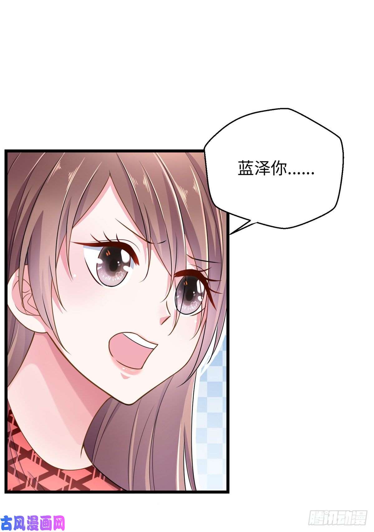 悠哉兽世：种种田，生生崽247