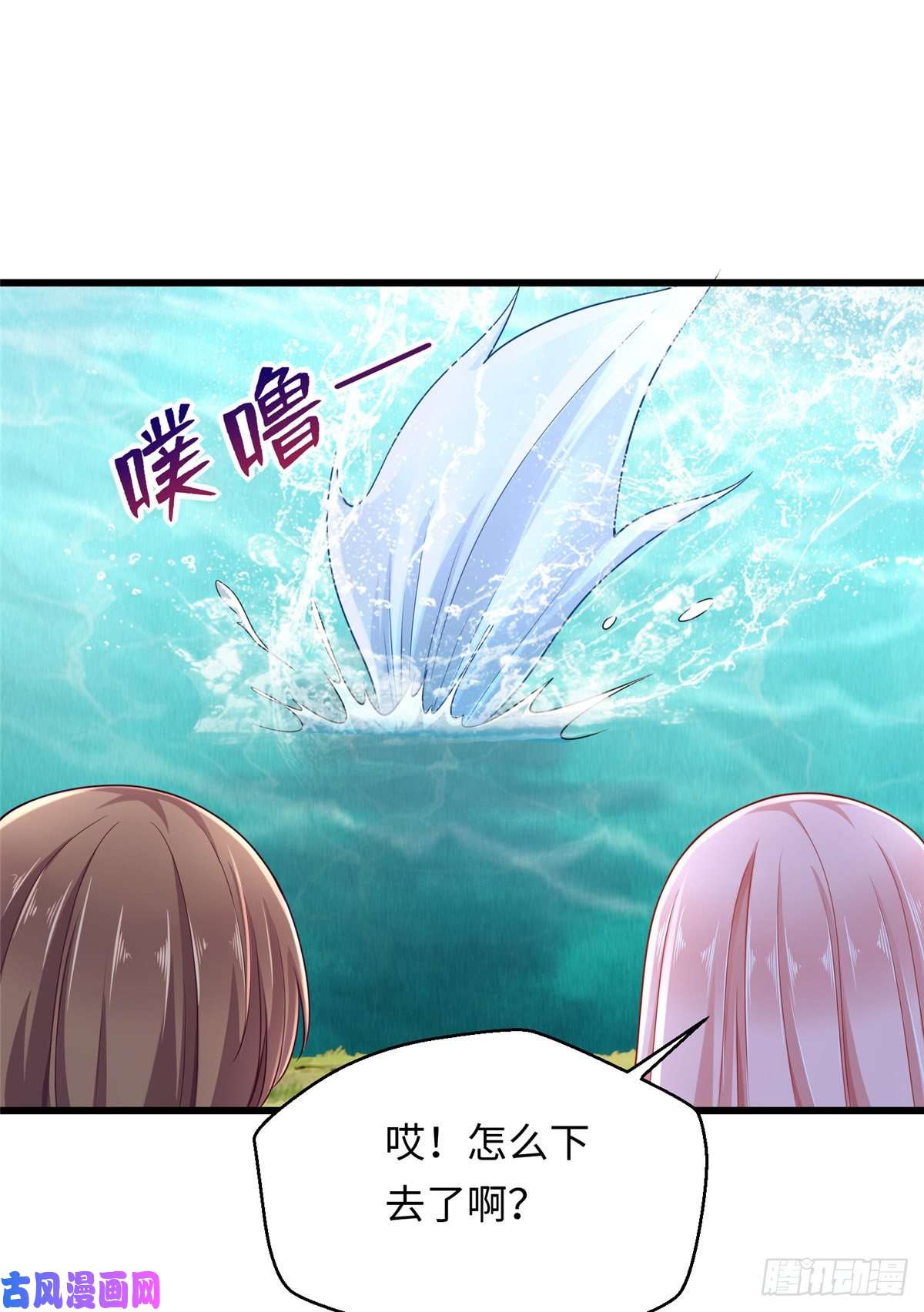 悠哉兽世：种种田，生生崽247