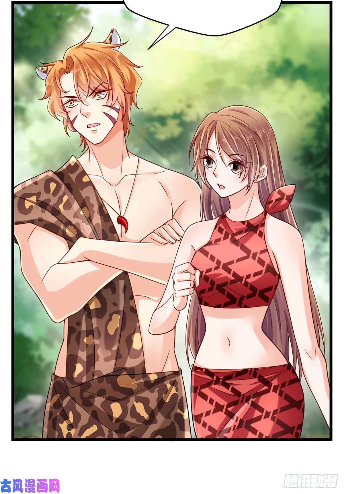 悠哉兽世：种种田，生生崽247