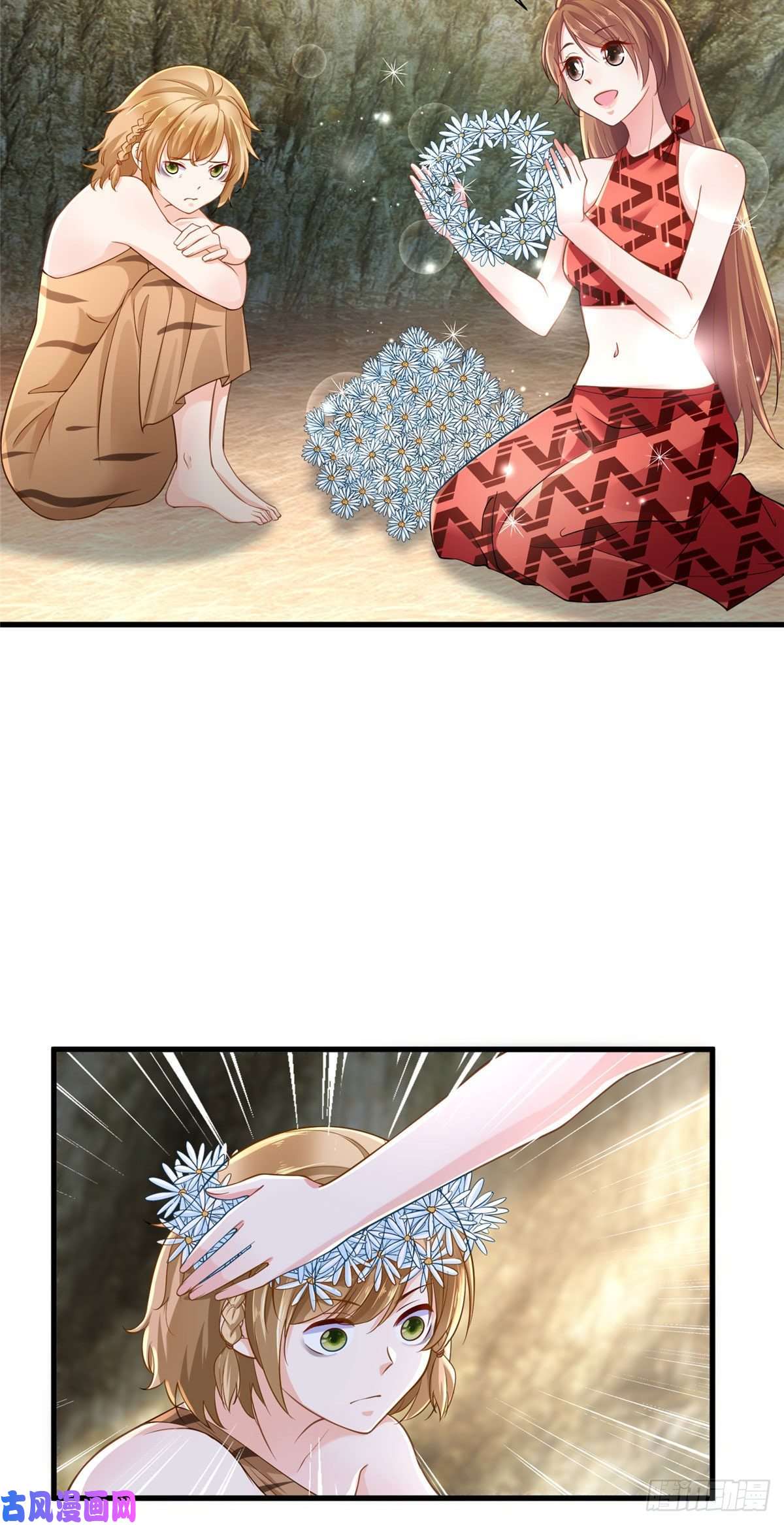 悠哉兽世：种种田，生生崽249