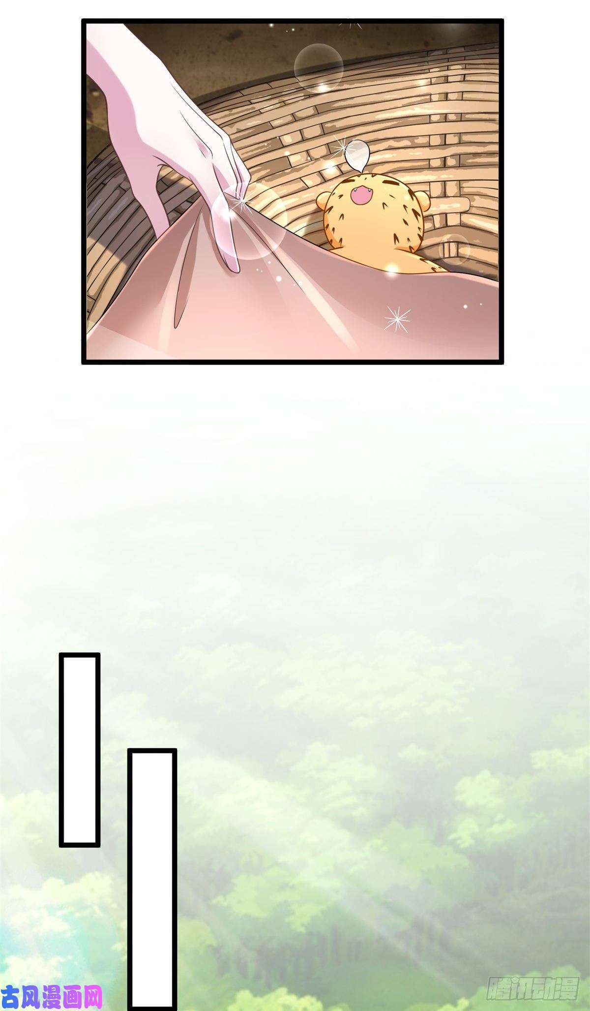 悠哉兽世：种种田，生生崽250