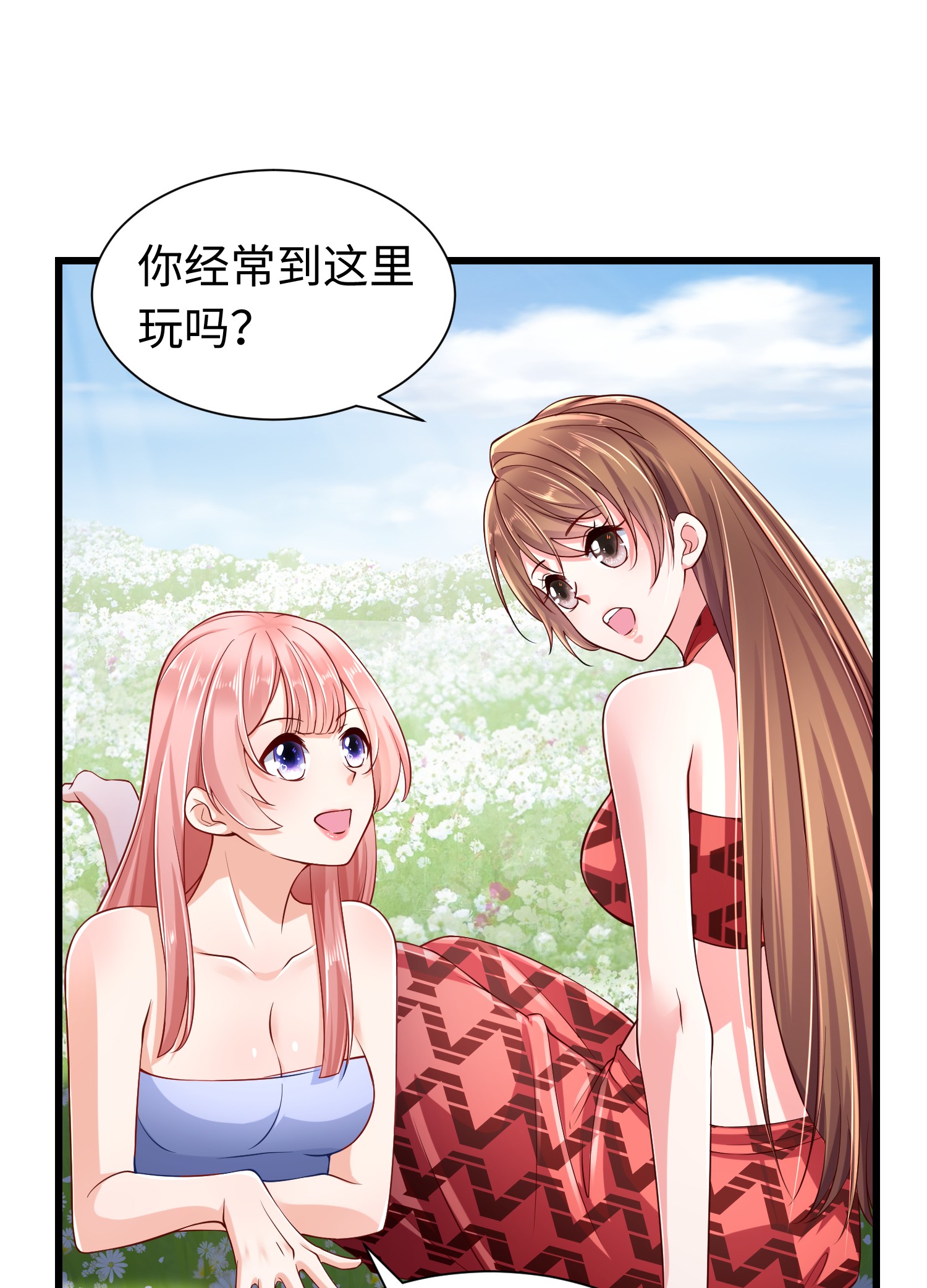 悠哉兽世：种种田，生生崽248 248