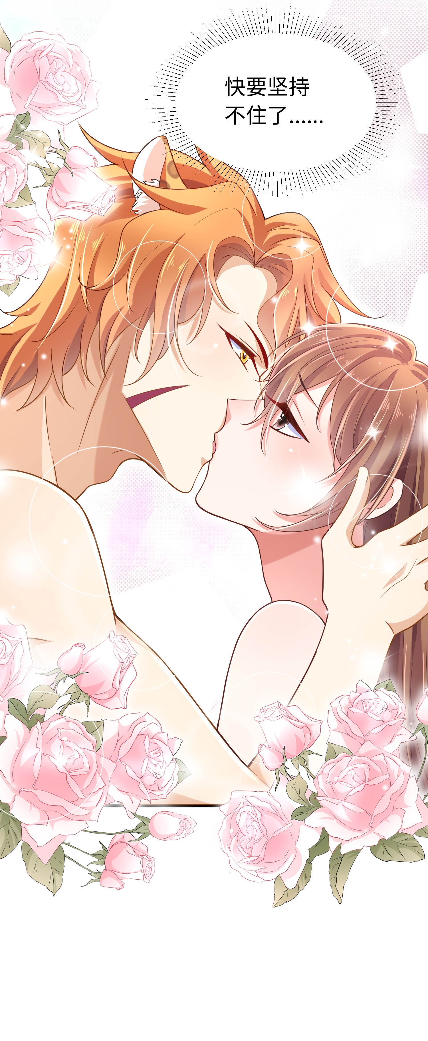 悠哉兽世：种种田，生生崽248 248