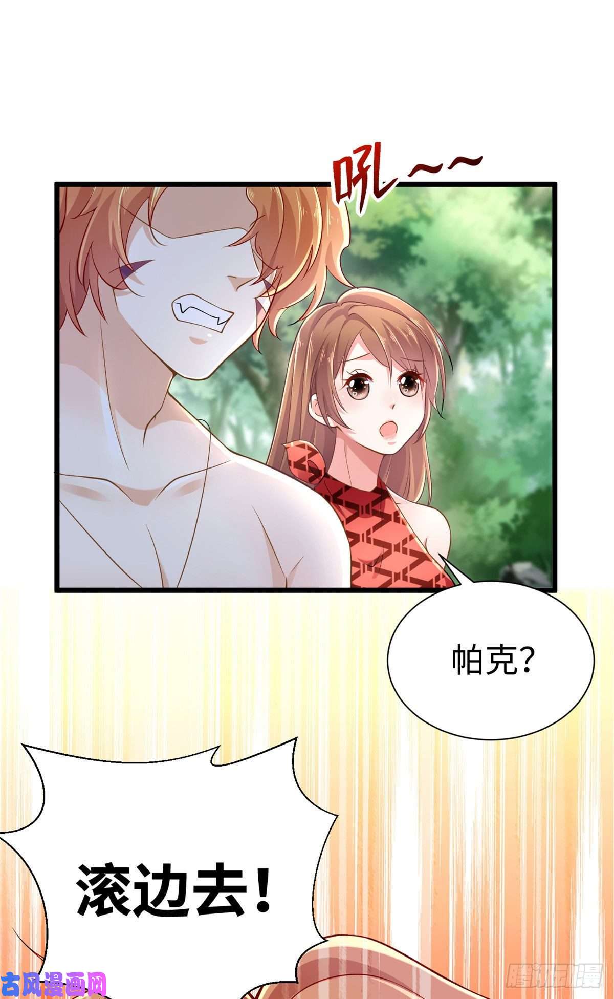 悠哉兽世：种种田，生生崽251