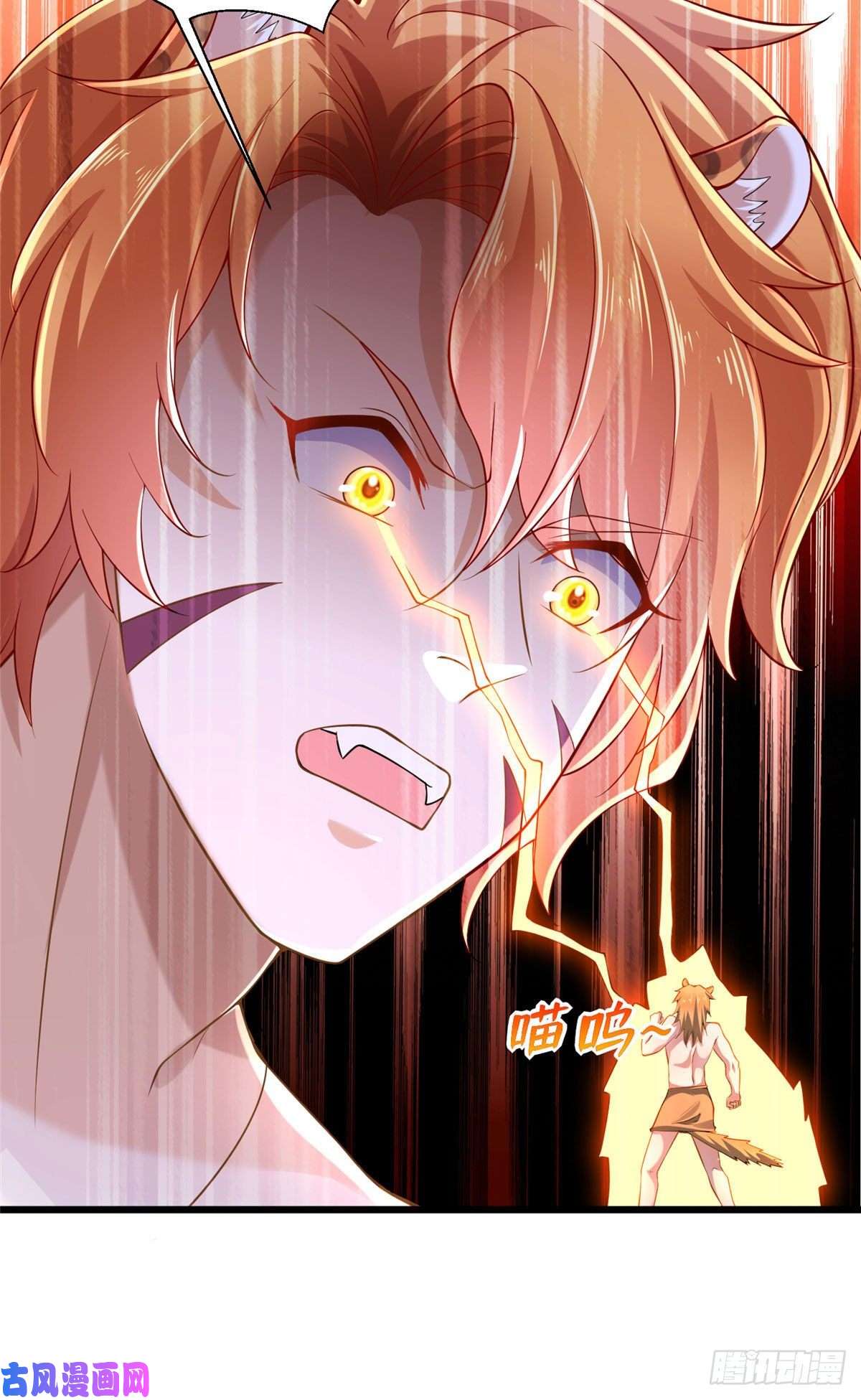 悠哉兽世：种种田，生生崽251