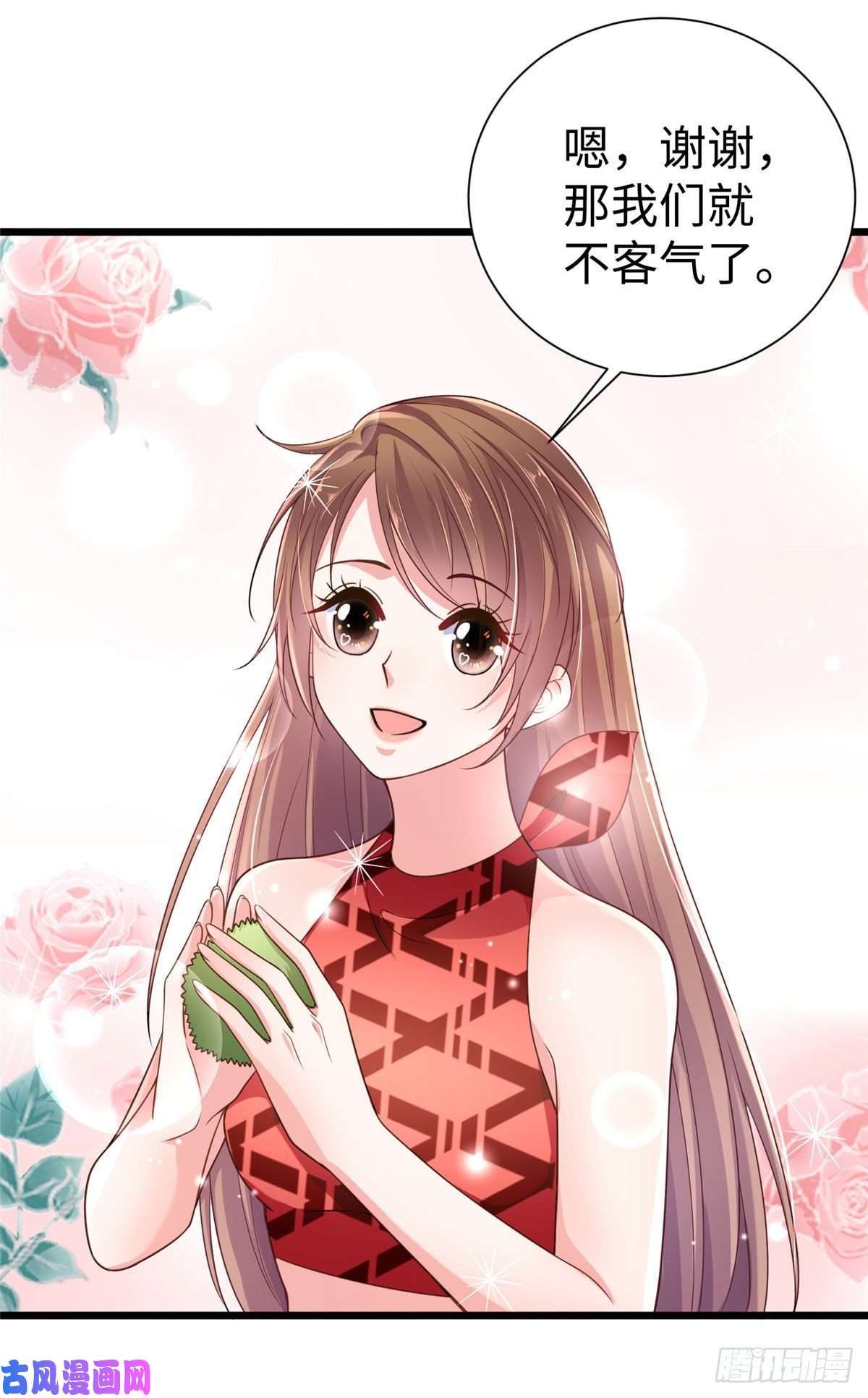 悠哉兽世：种种田，生生崽251