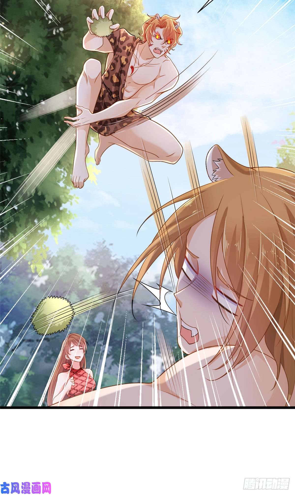 悠哉兽世：种种田，生生崽251