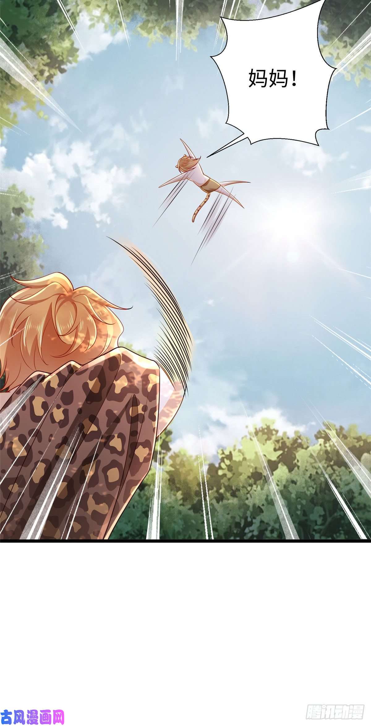 悠哉兽世：种种田，生生崽251