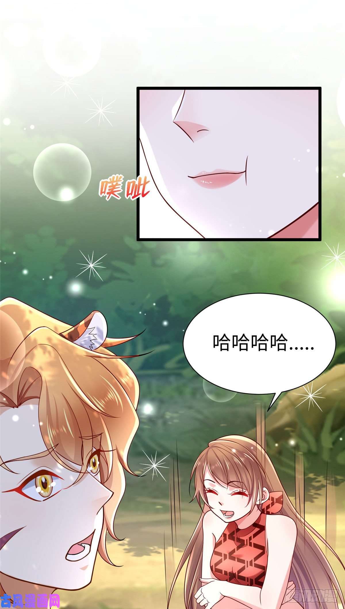 悠哉兽世：种种田，生生崽251