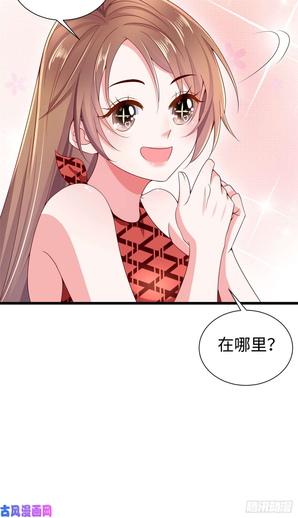 悠哉兽世：种种田，生生崽251