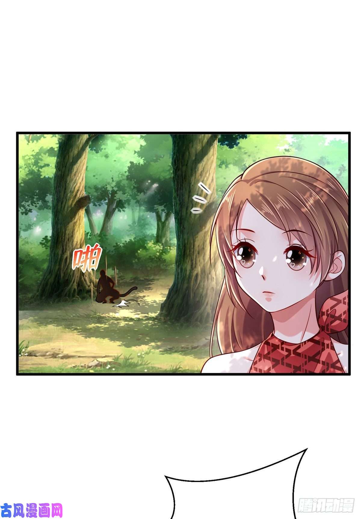 悠哉兽世：种种田，生生崽251