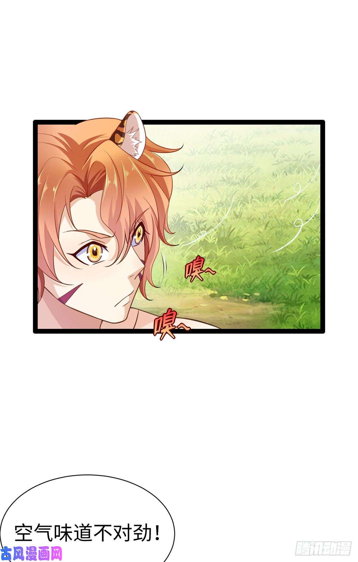 悠哉兽世：种种田，生生崽252