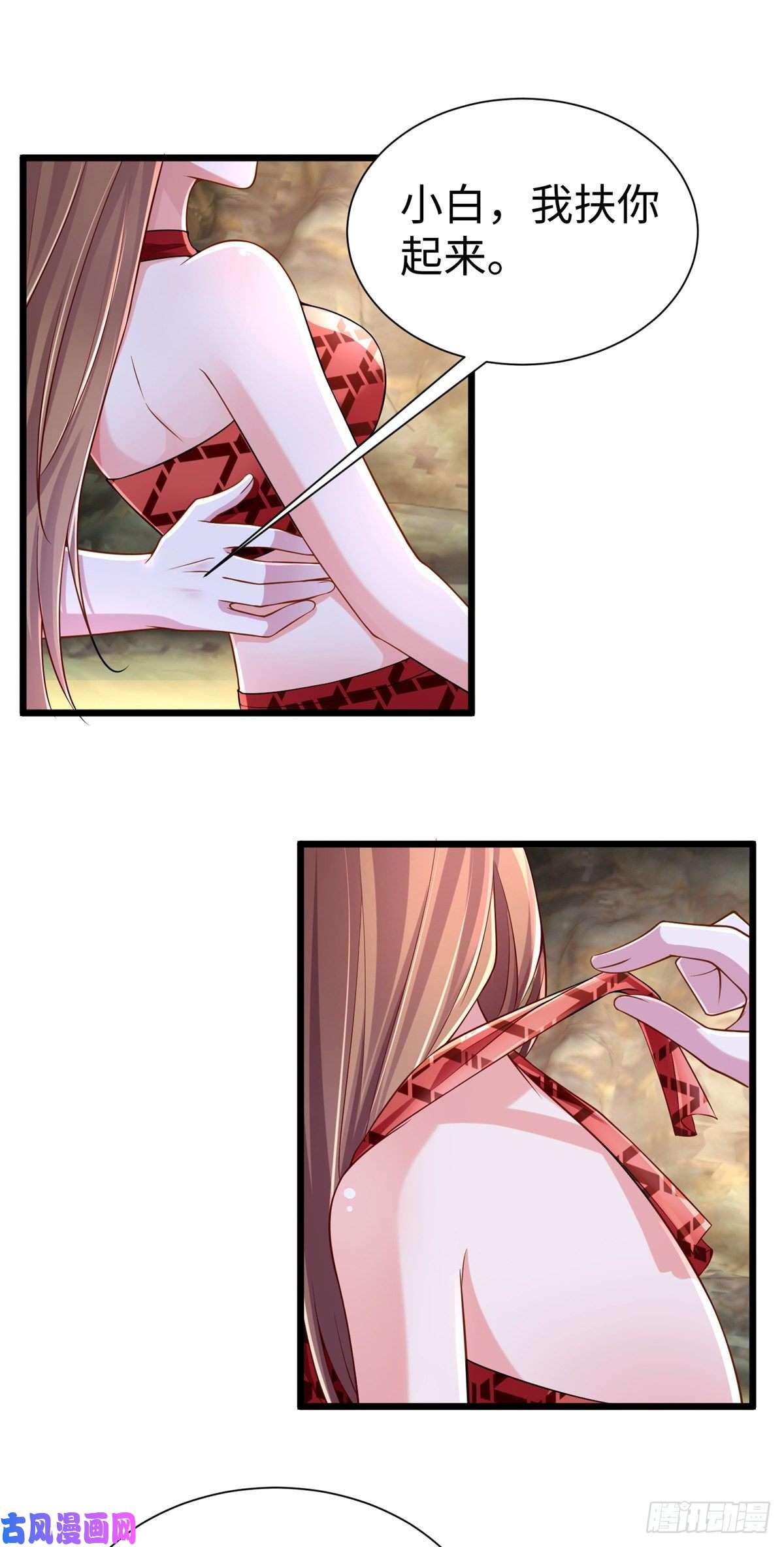 悠哉兽世：种种田，生生崽253