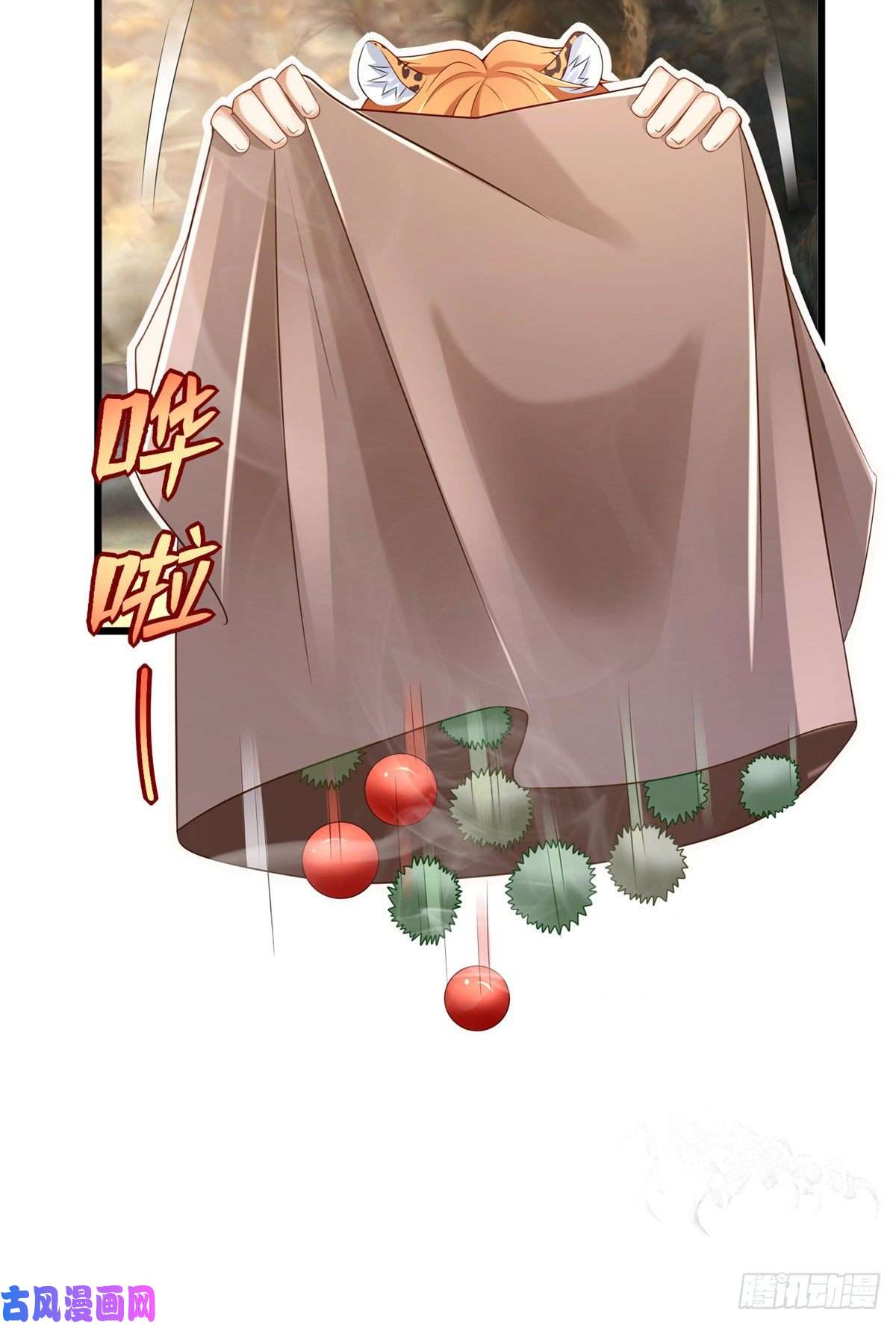 悠哉兽世：种种田，生生崽253