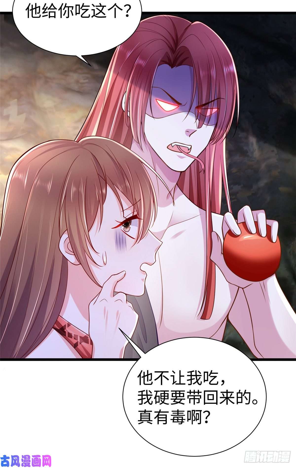 悠哉兽世：种种田，生生崽253