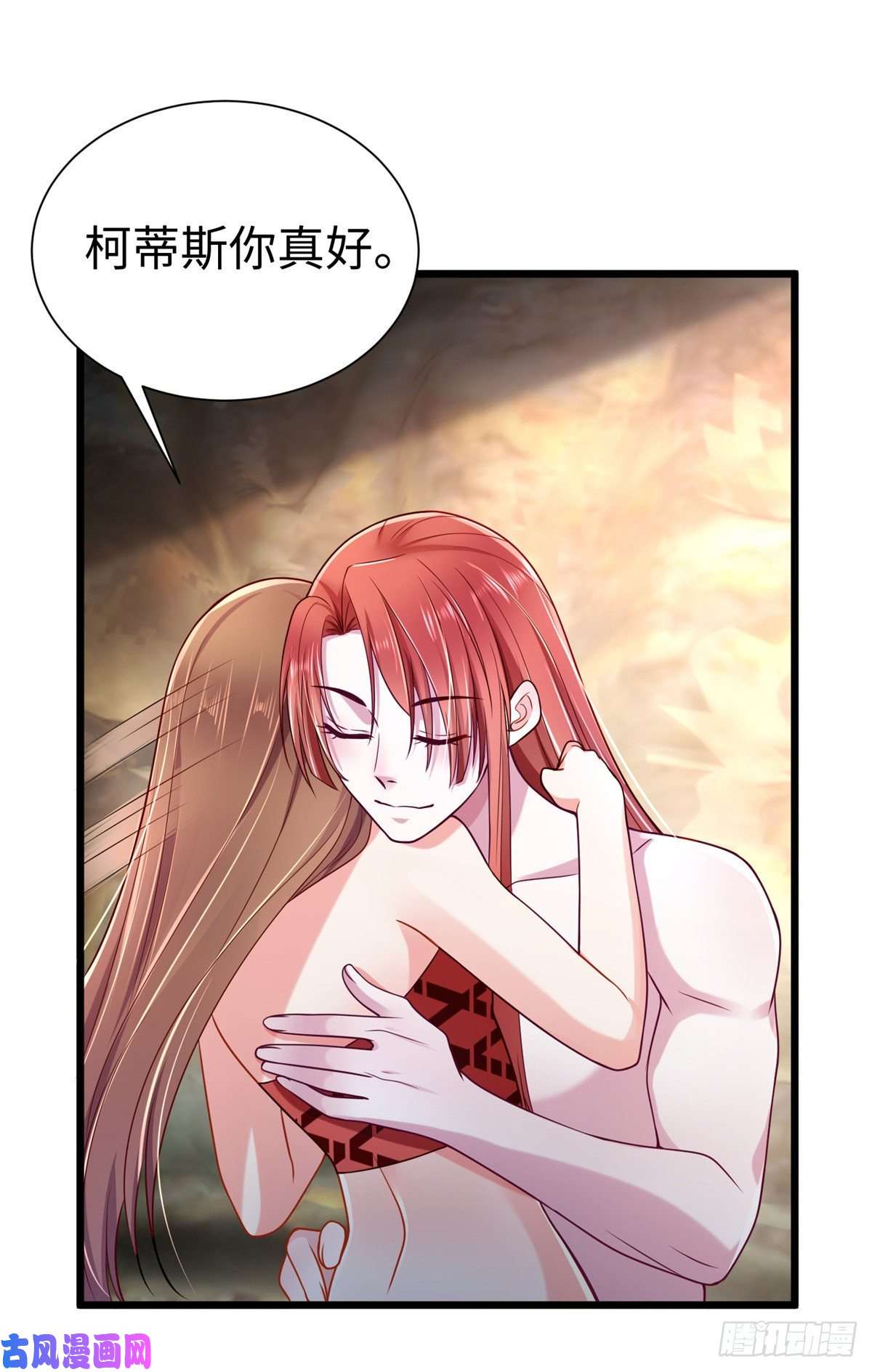 悠哉兽世：种种田，生生崽253