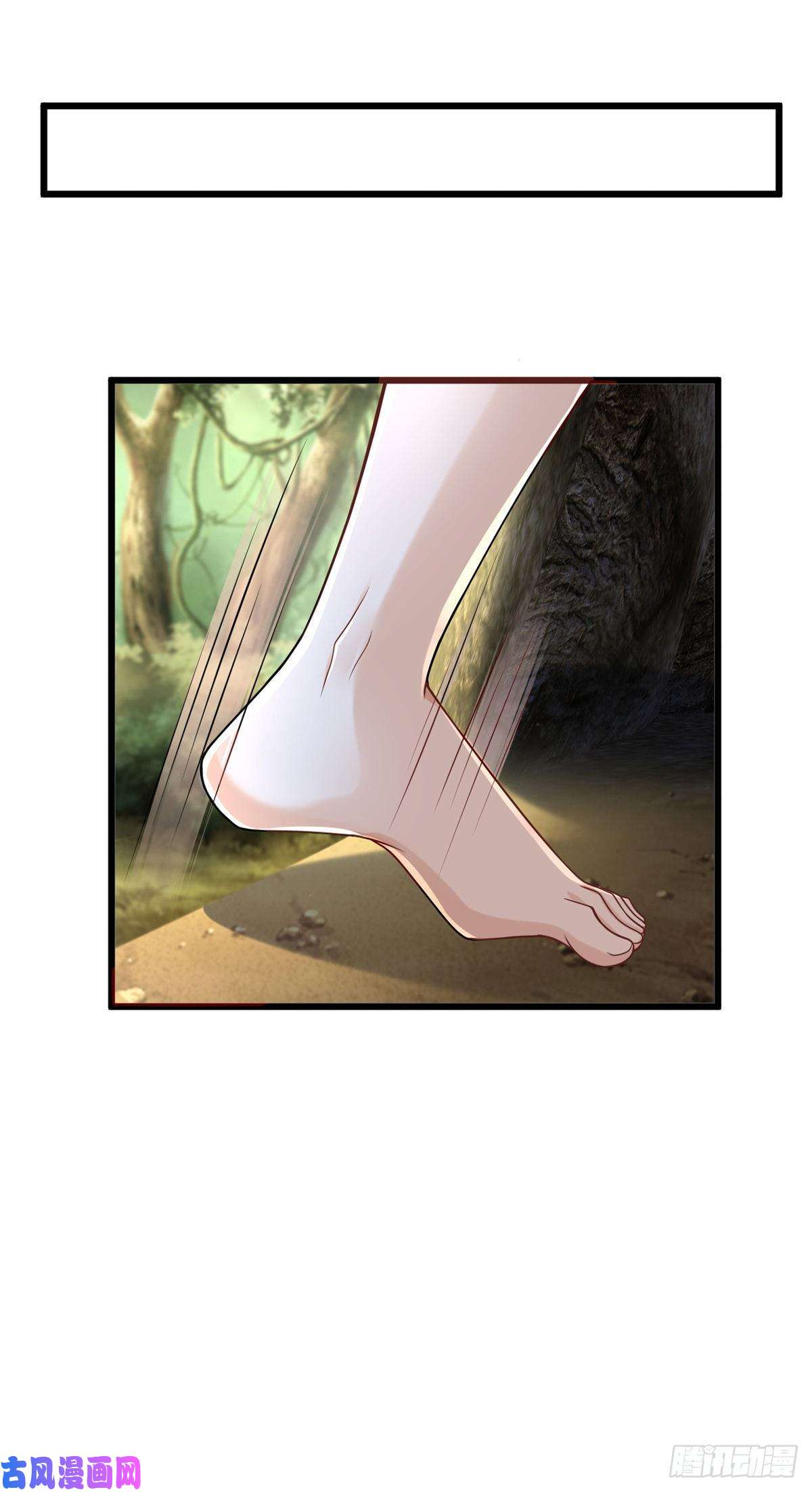 悠哉兽世：种种田，生生崽253