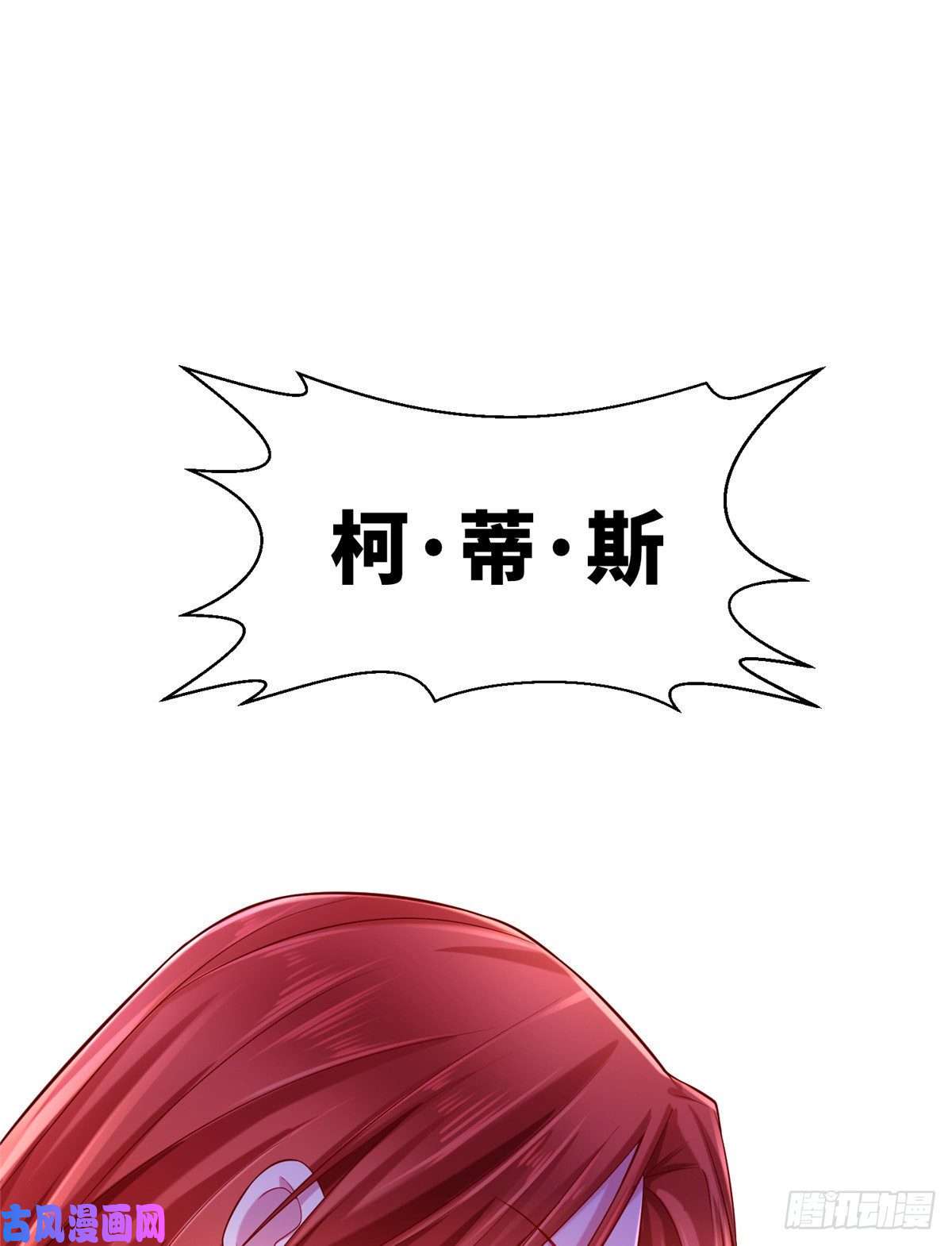 悠哉兽世：种种田，生生崽254