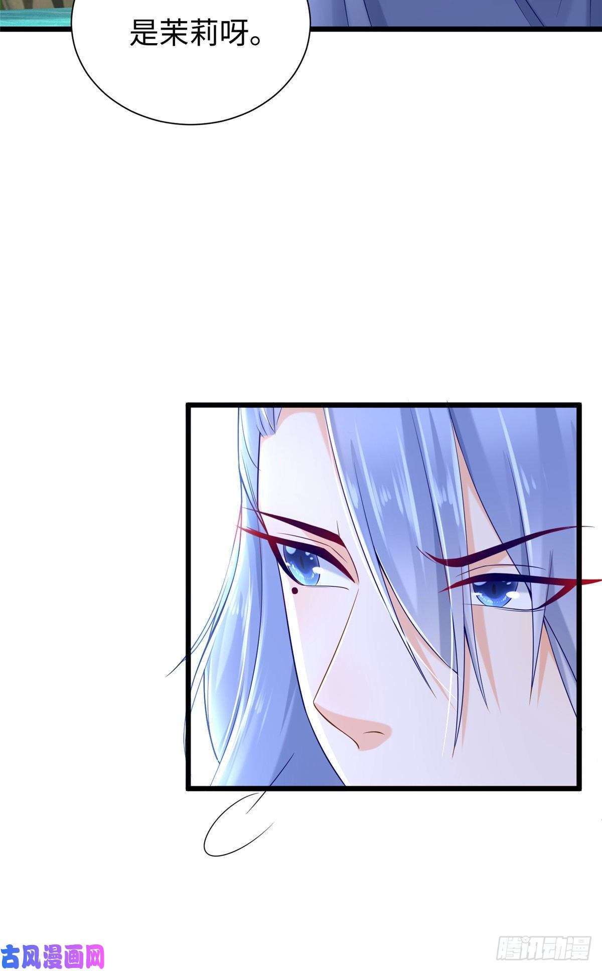 悠哉兽世：种种田，生生崽254