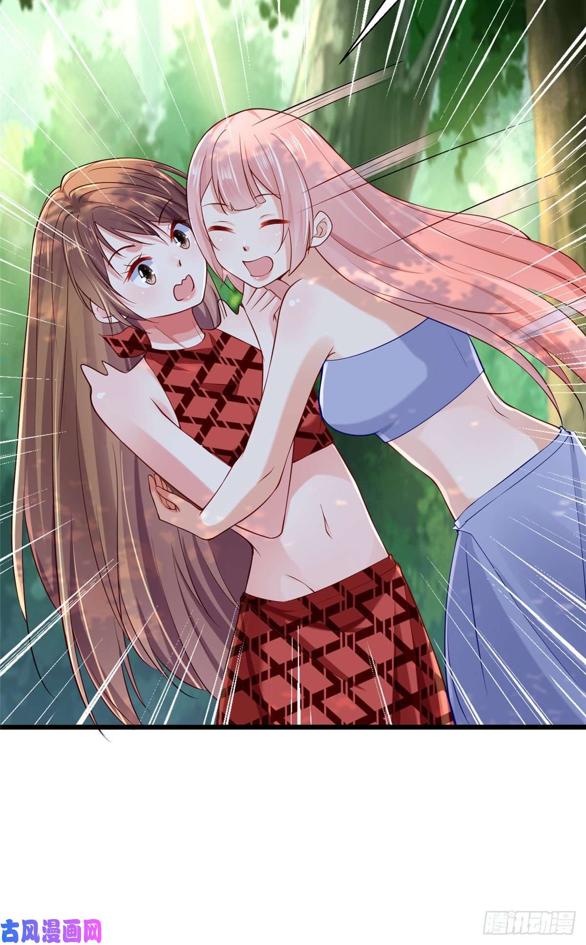 悠哉兽世：种种田，生生崽254