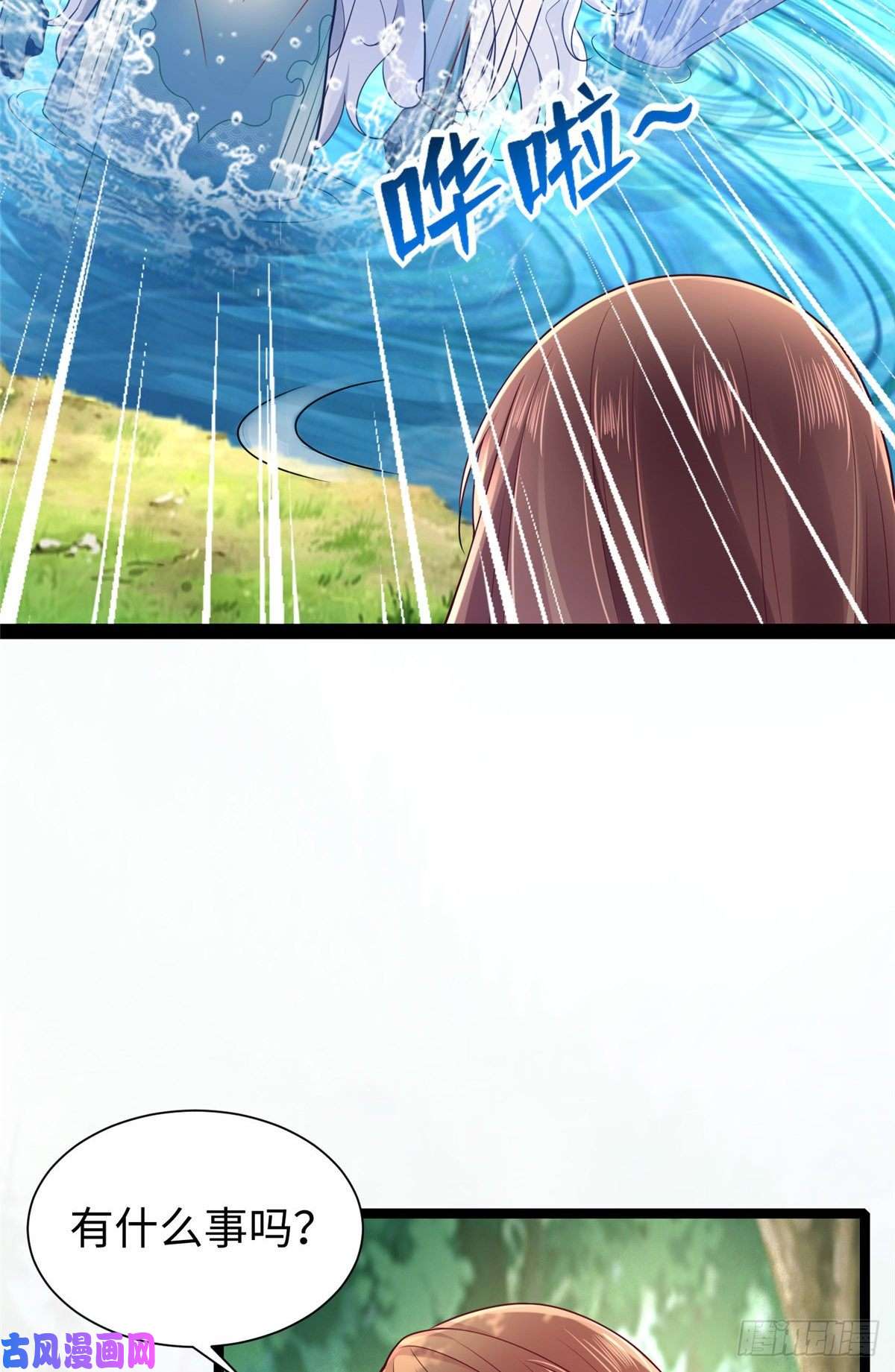 悠哉兽世：种种田，生生崽254