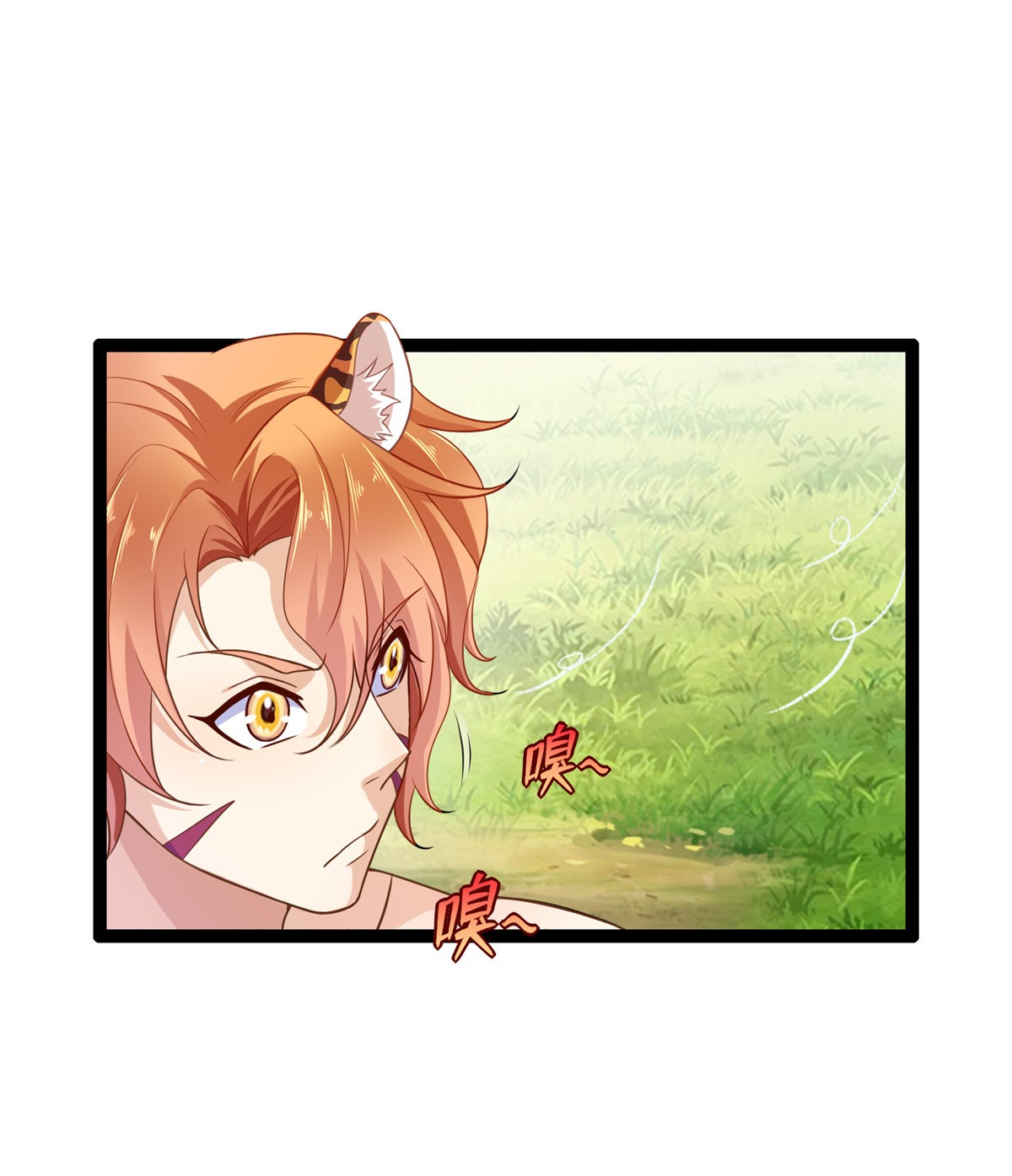 悠哉兽世：种种田，生生崽252 252