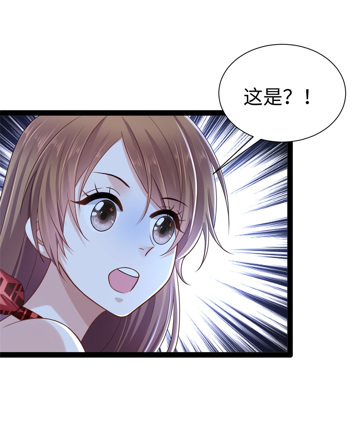 悠哉兽世：种种田，生生崽252 252