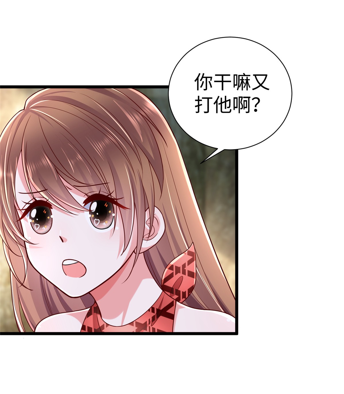 悠哉兽世：种种田，生生崽253 253