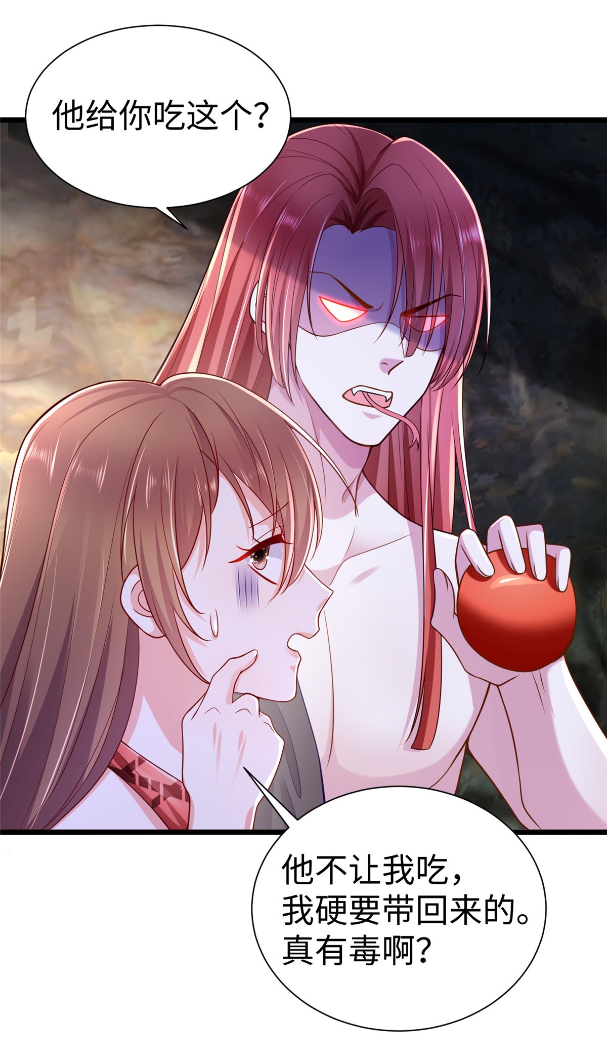 悠哉兽世：种种田，生生崽253 253