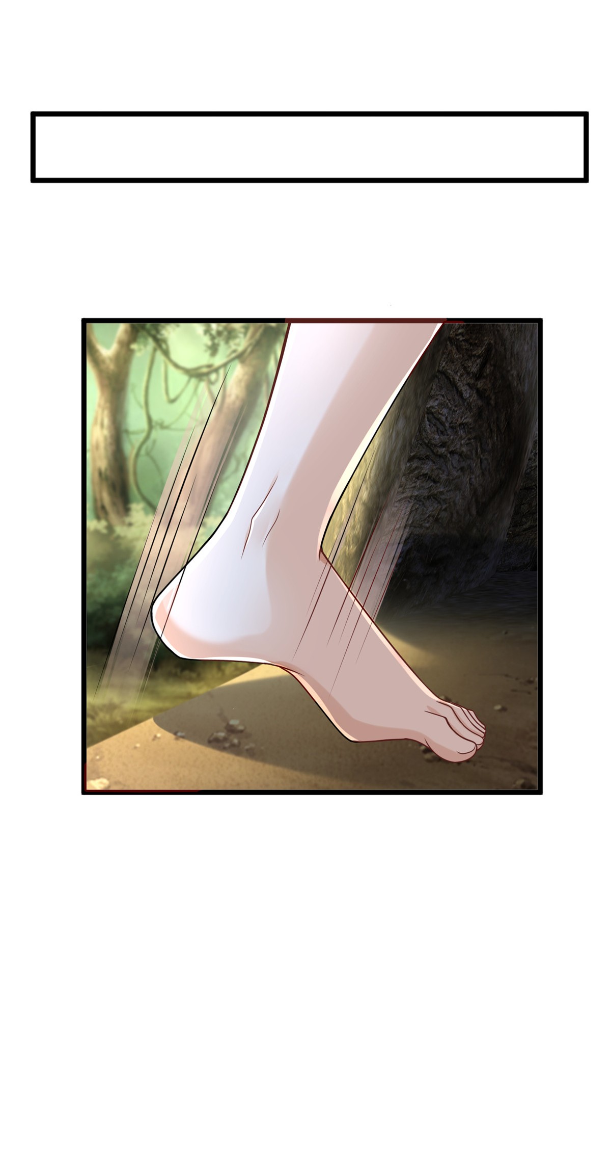 悠哉兽世：种种田，生生崽253 253