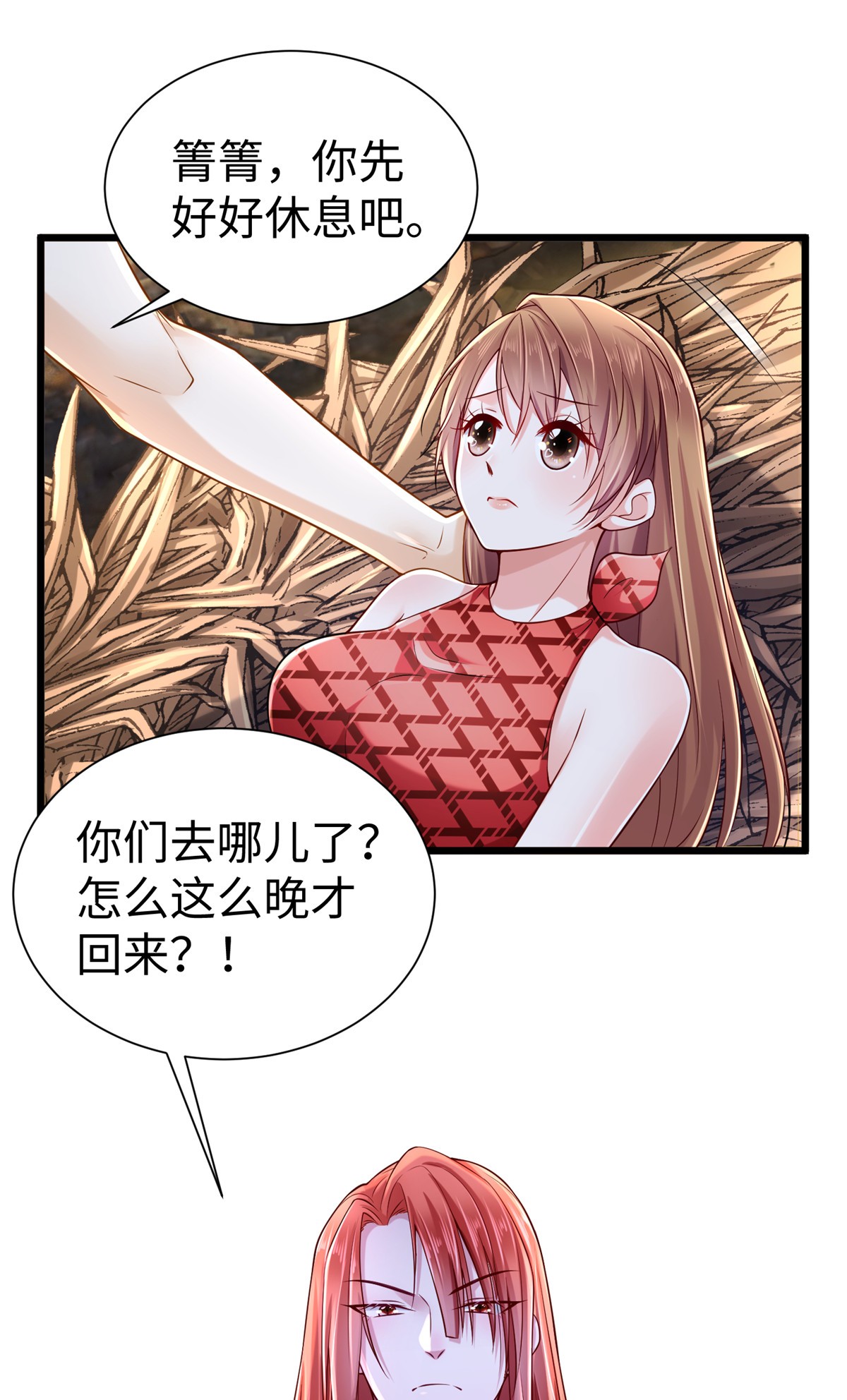 悠哉兽世：种种田，生生崽253 253