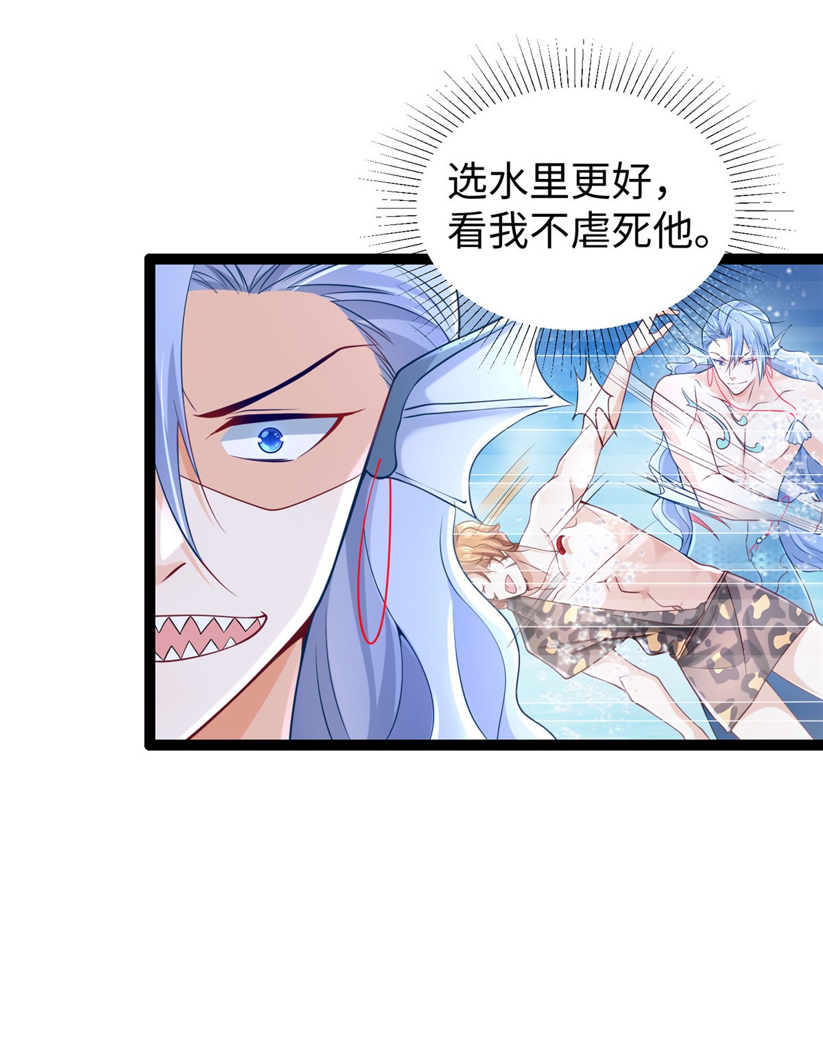 悠哉兽世：种种田，生生崽254 254