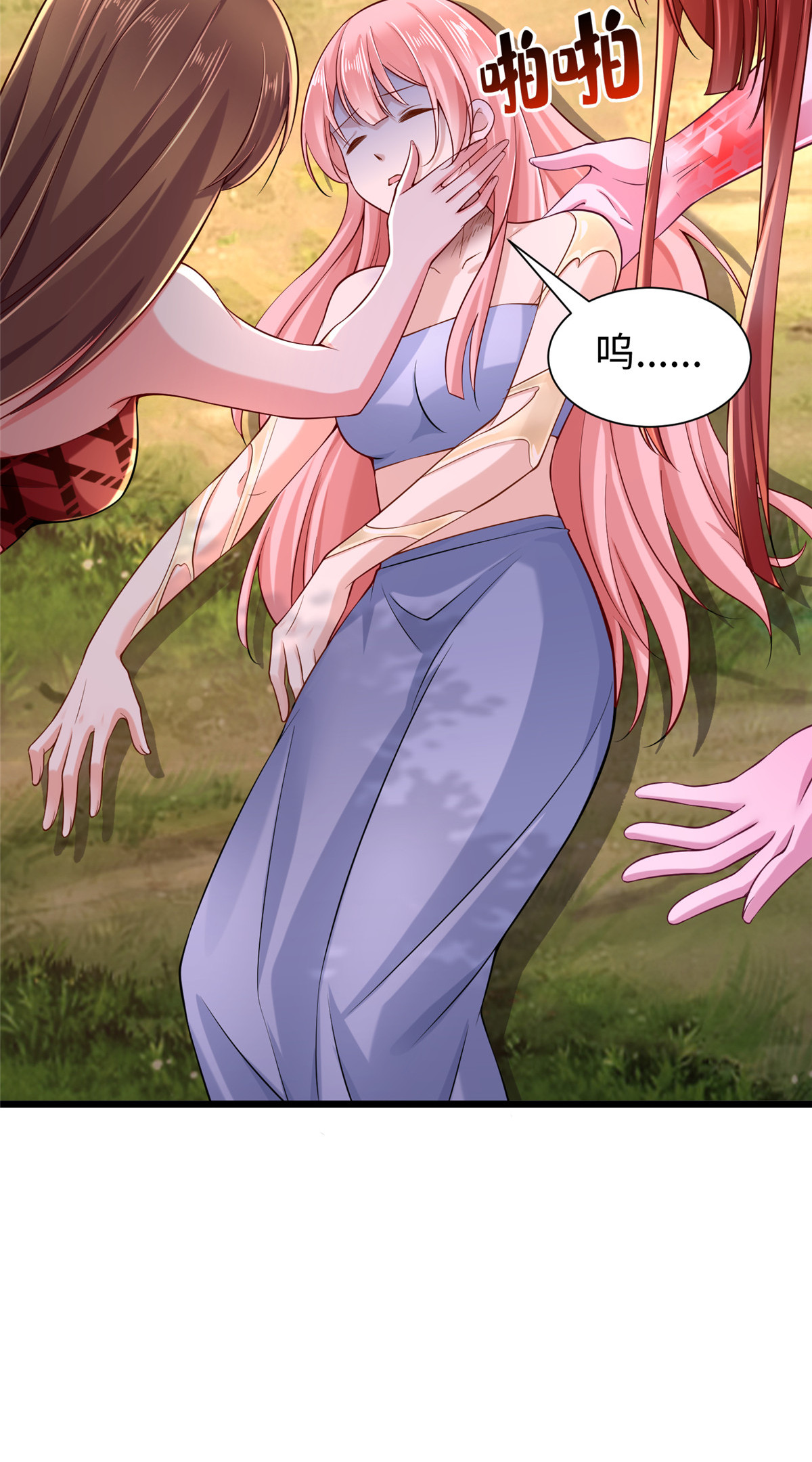 悠哉兽世：种种田，生生崽257 257