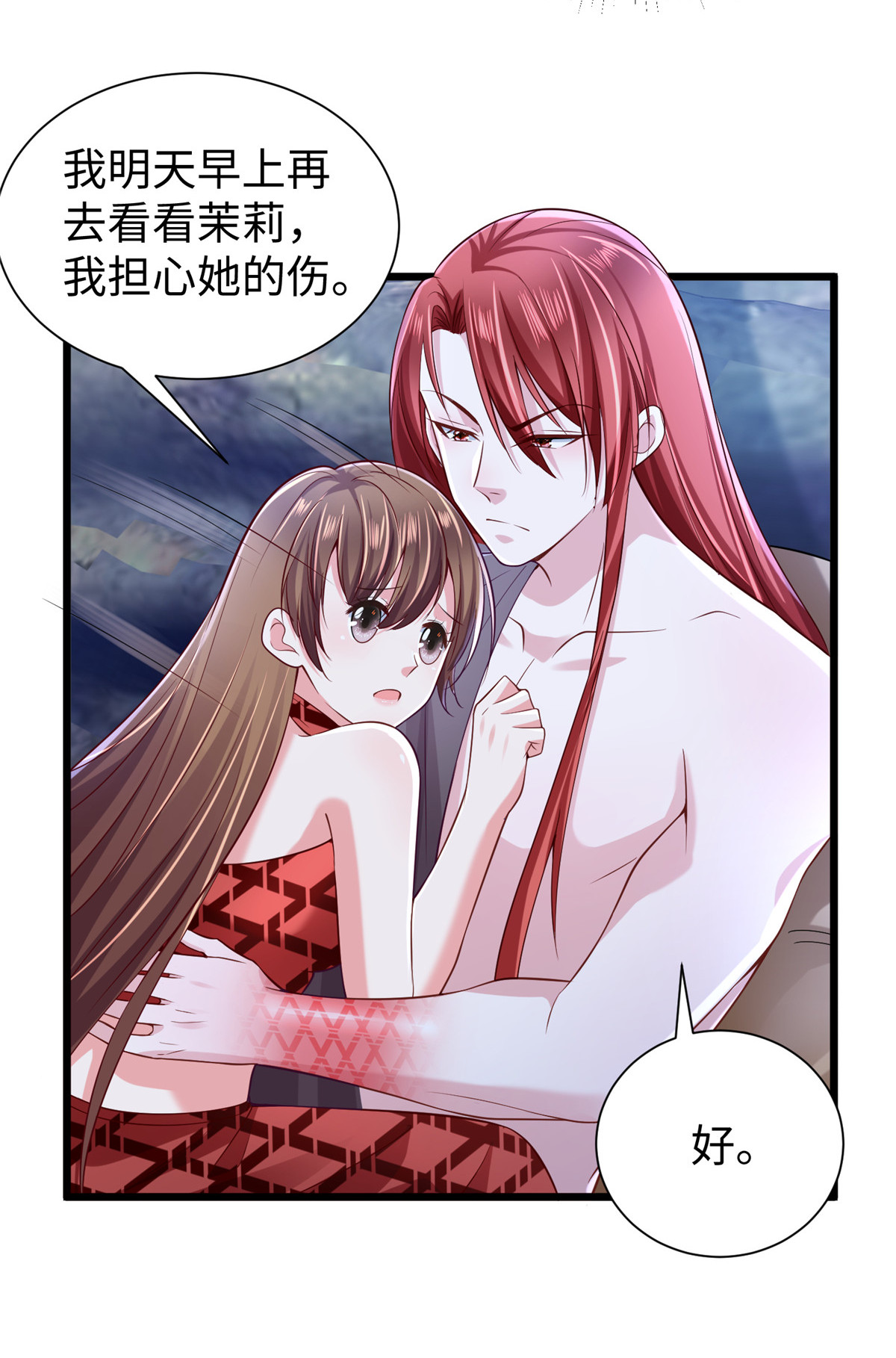 悠哉兽世：种种田，生生崽258 258