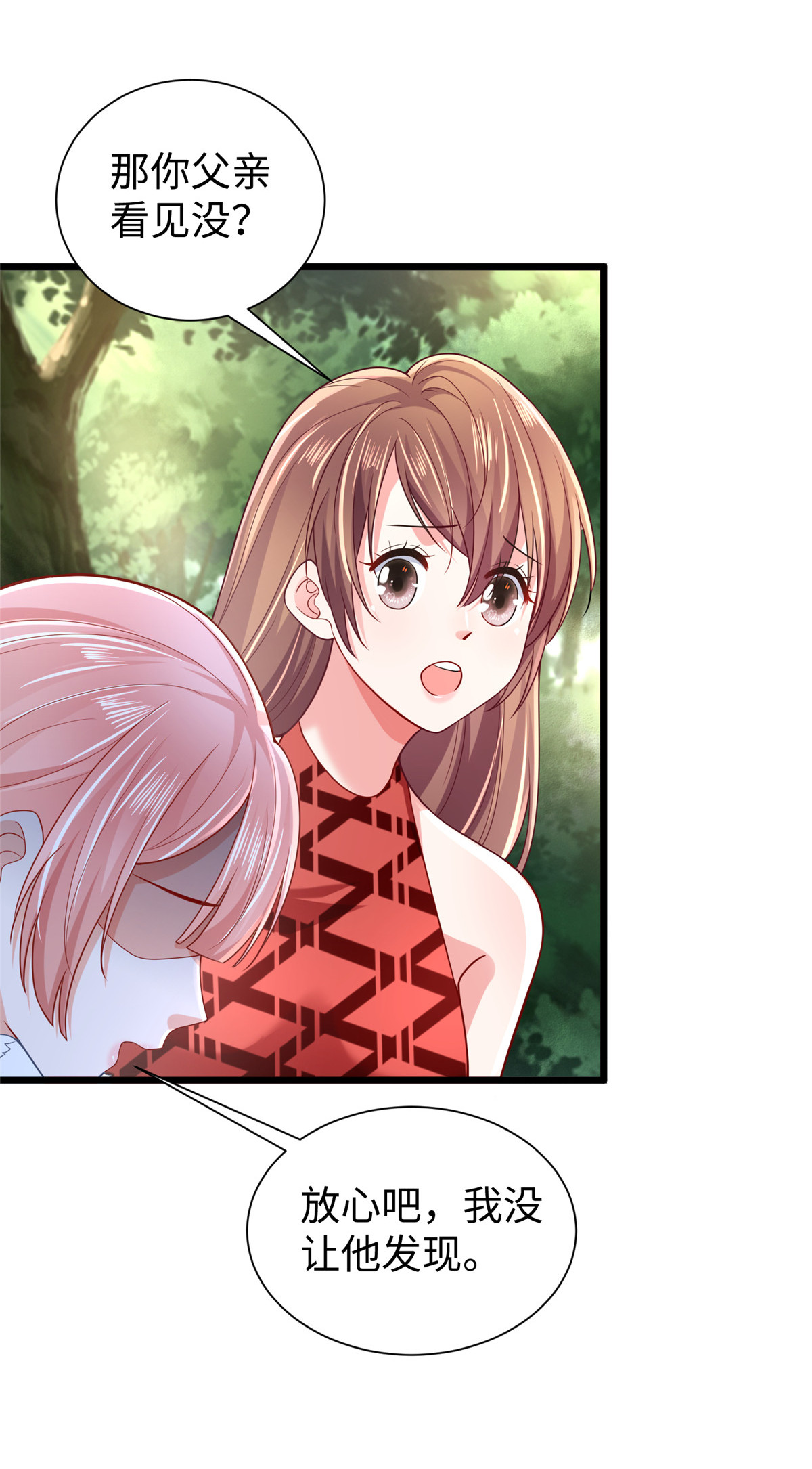 悠哉兽世：种种田，生生崽258 258