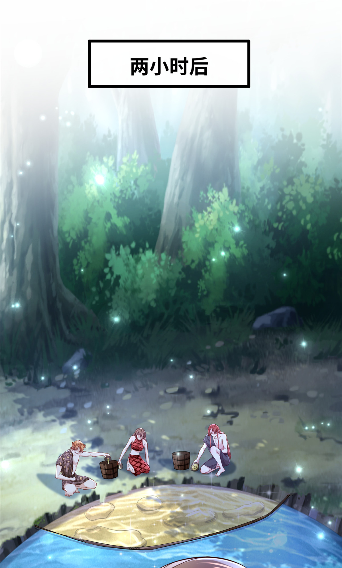 悠哉兽世：种种田，生生崽258 258