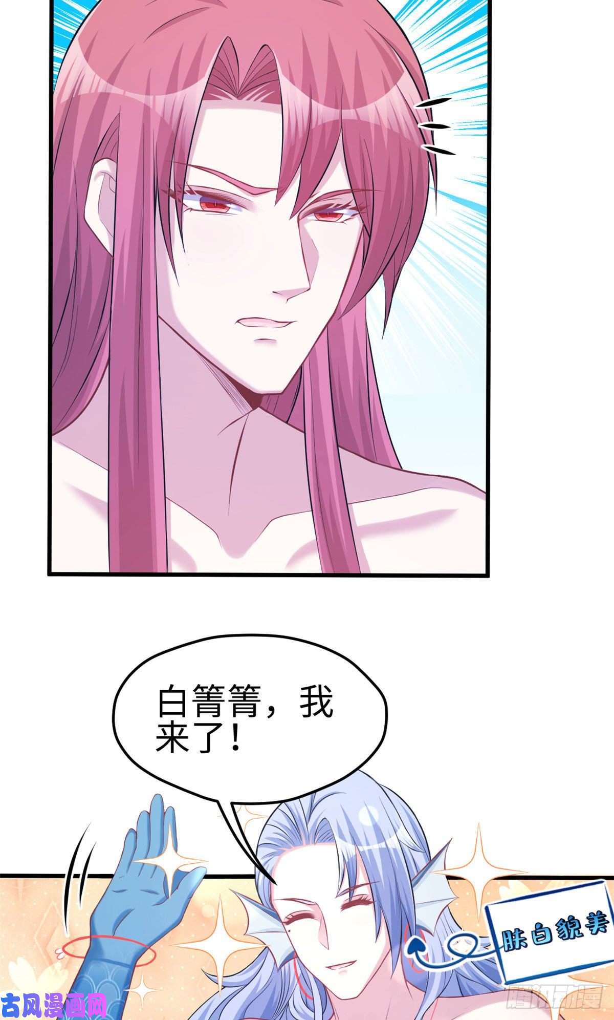 悠哉兽世：种种田，生生崽232