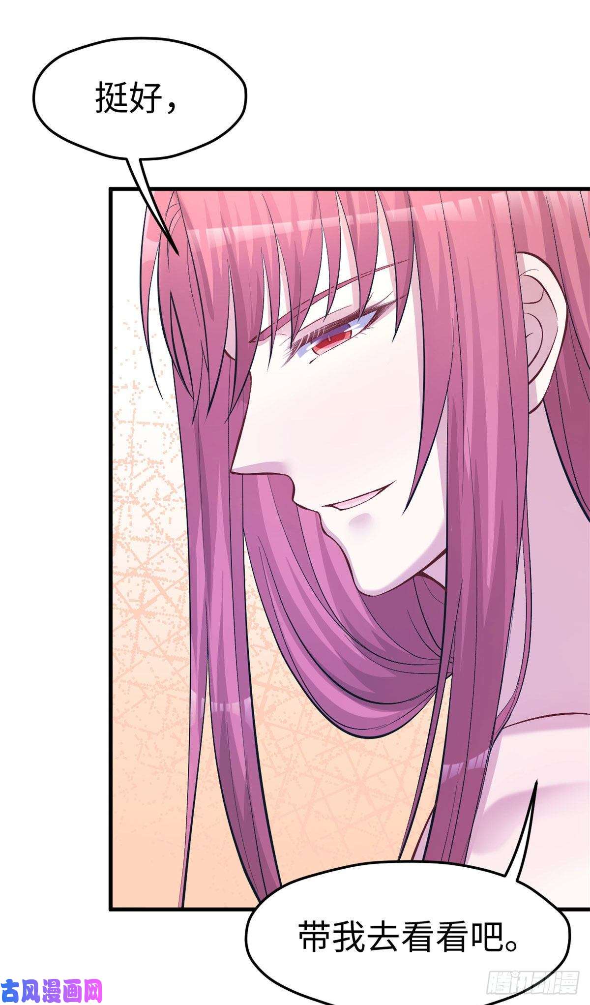 悠哉兽世：种种田，生生崽232