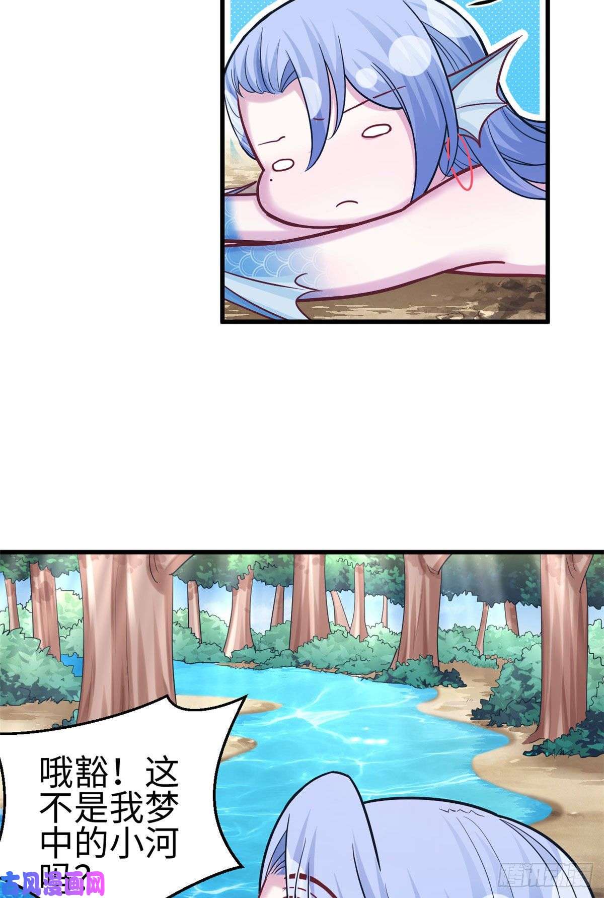 悠哉兽世：种种田，生生崽232