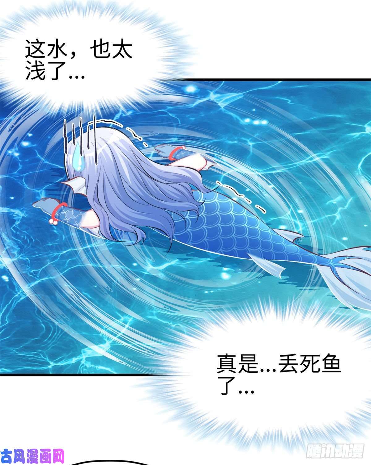 悠哉兽世：种种田，生生崽232