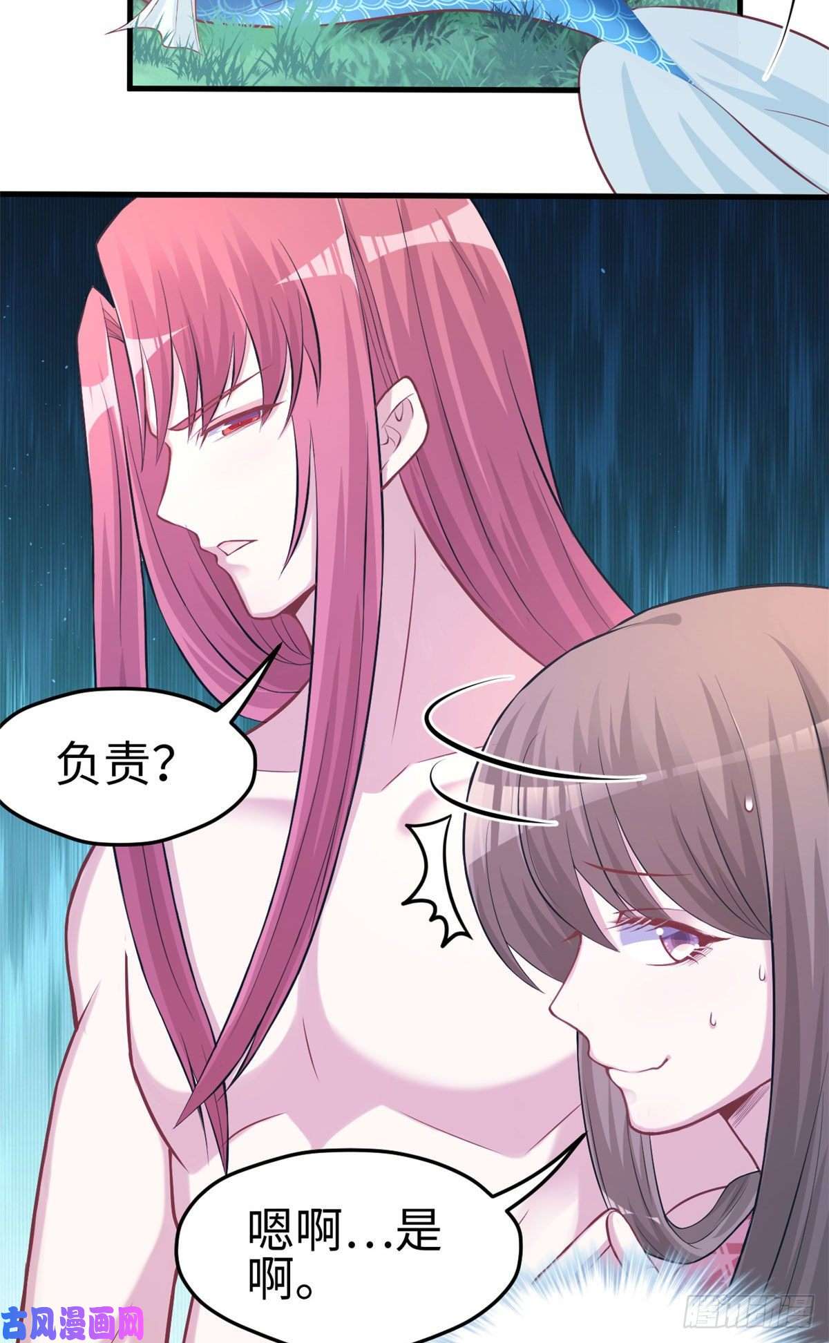 悠哉兽世：种种田，生生崽232