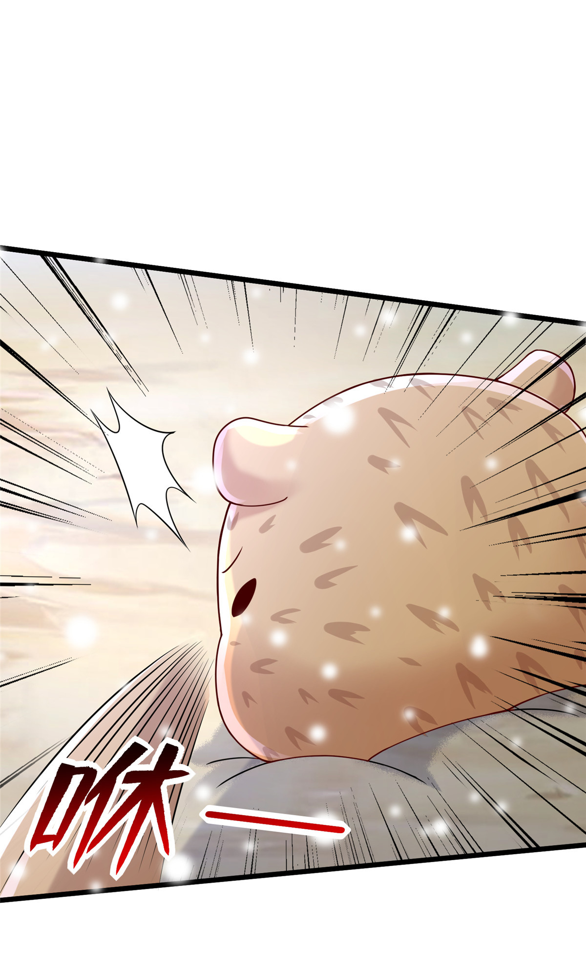 悠哉兽世：种种田，生生崽261 261