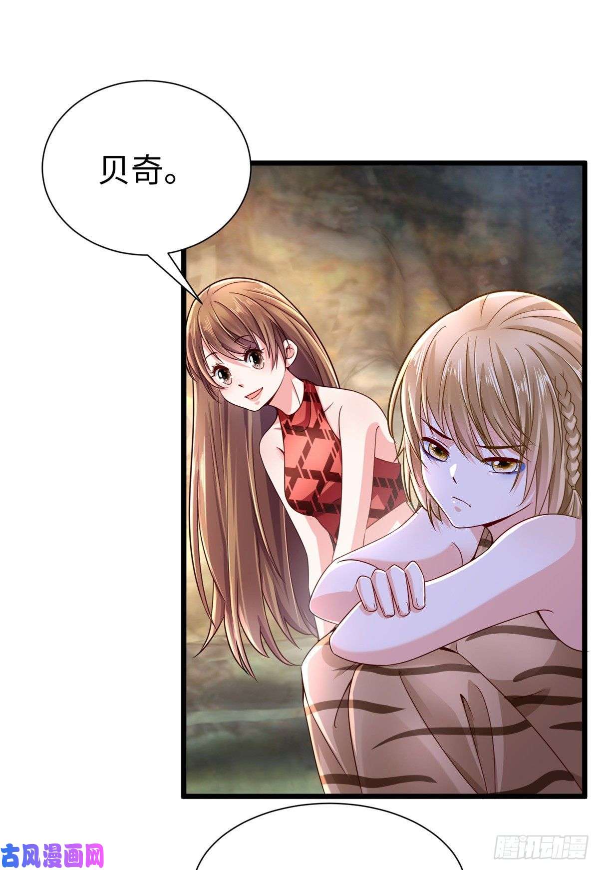 悠哉兽世：种种田，生生崽256