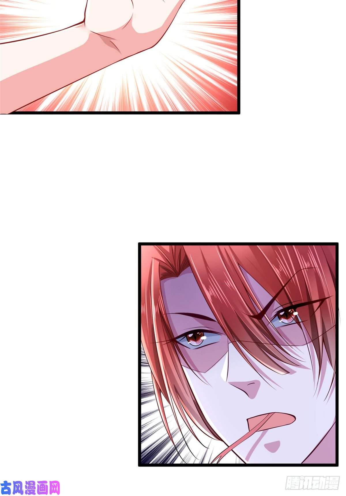 悠哉兽世：种种田，生生崽256