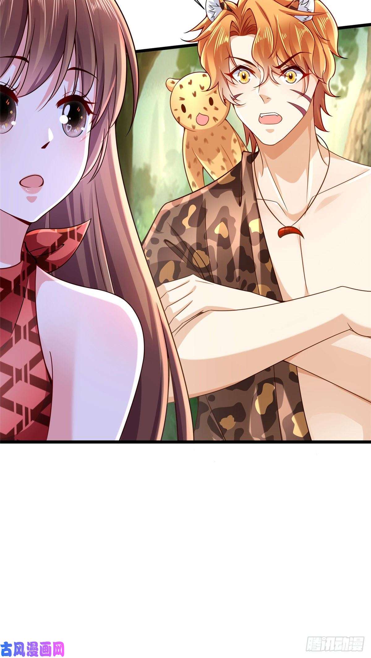 悠哉兽世：种种田，生生崽256