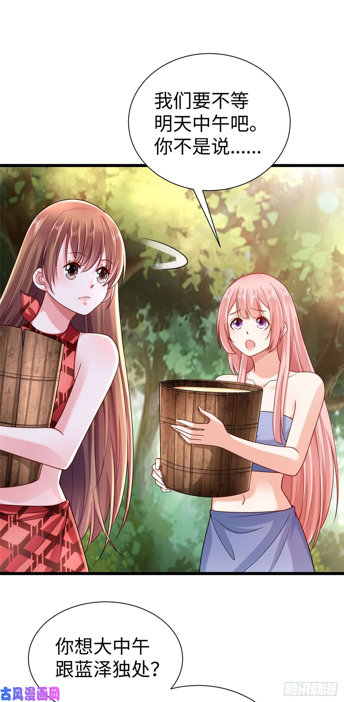 悠哉兽世：种种田，生生崽256