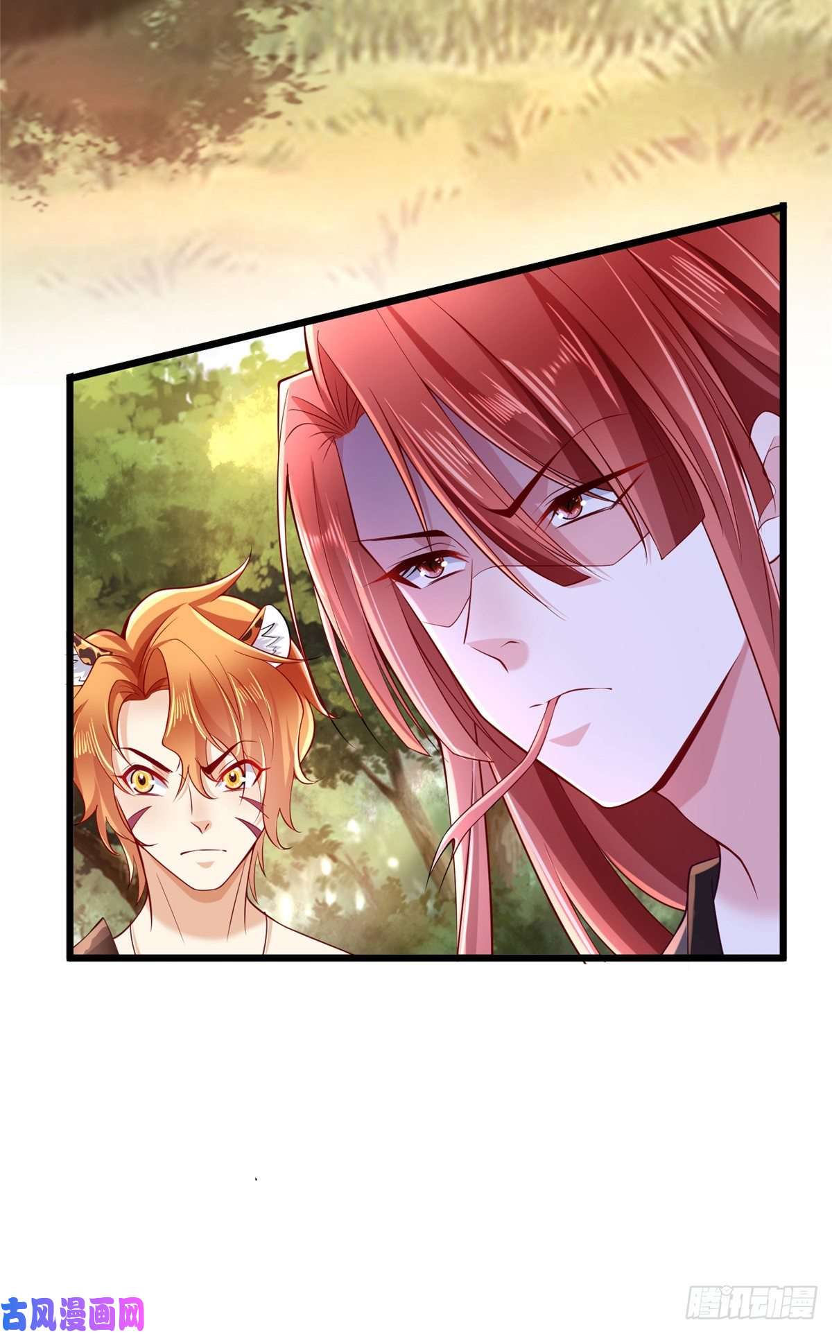 悠哉兽世：种种田，生生崽256