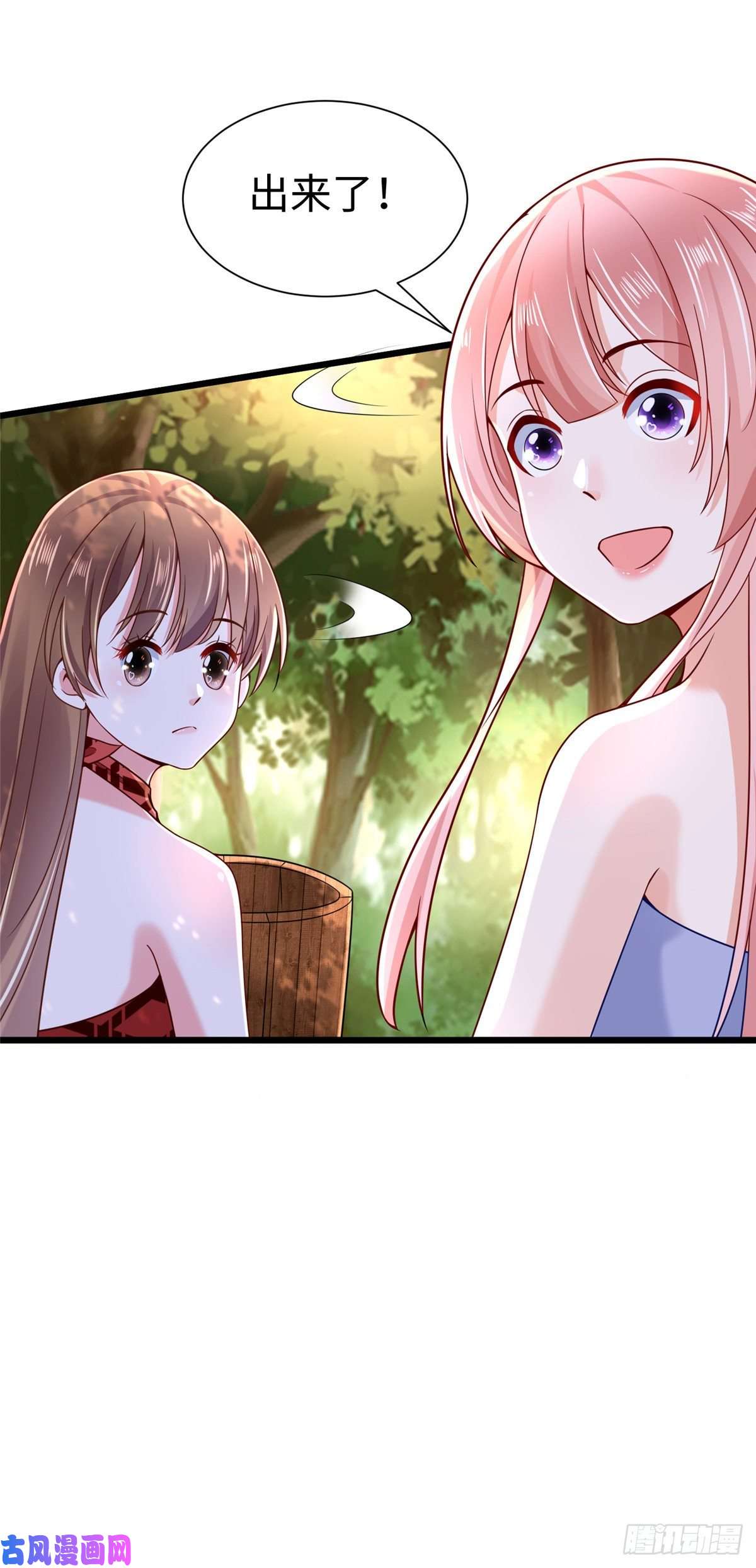 悠哉兽世：种种田，生生崽256