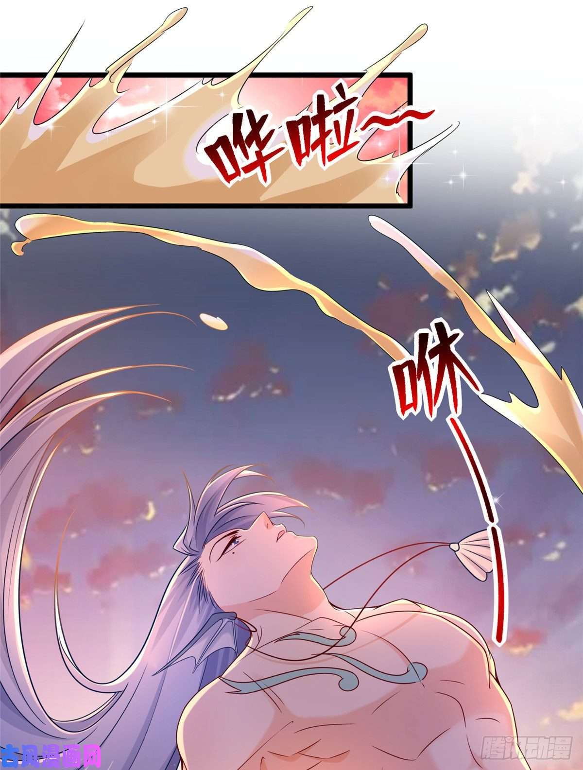 悠哉兽世：种种田，生生崽257