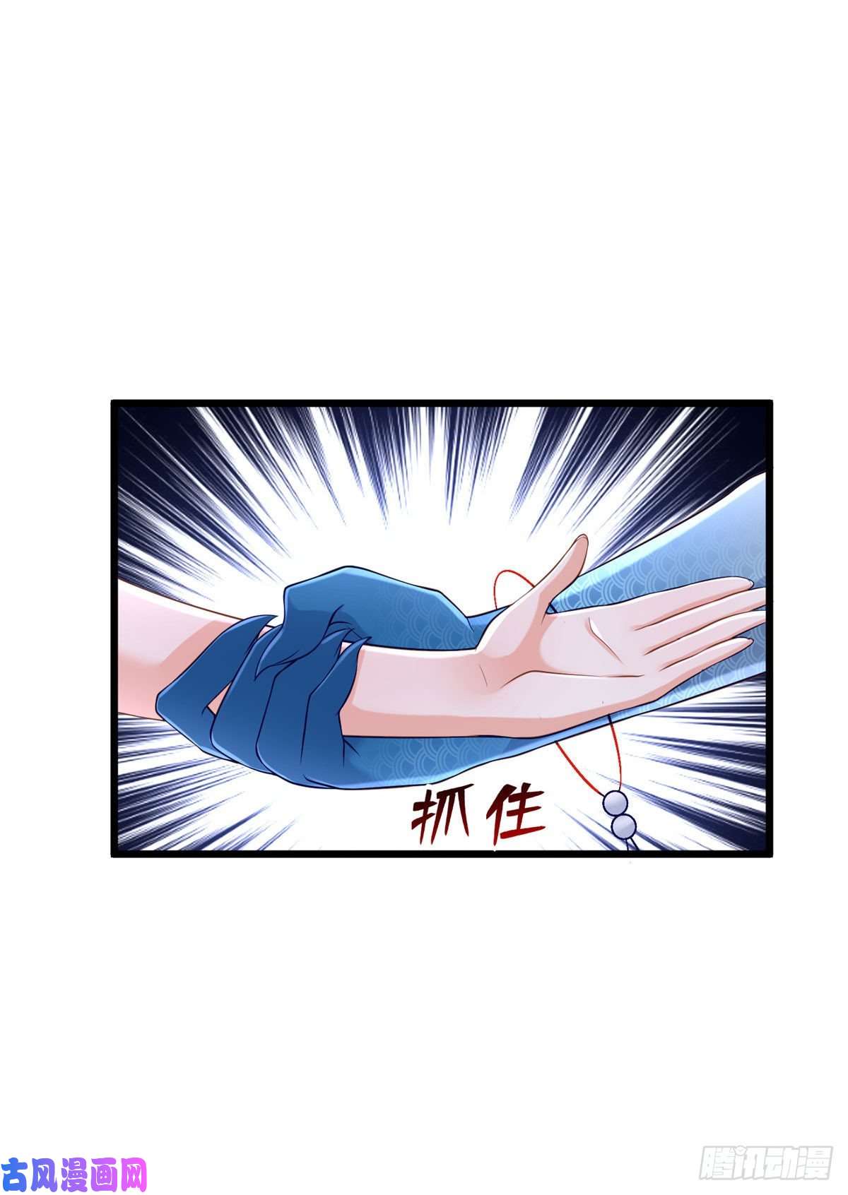 悠哉兽世：种种田，生生崽257